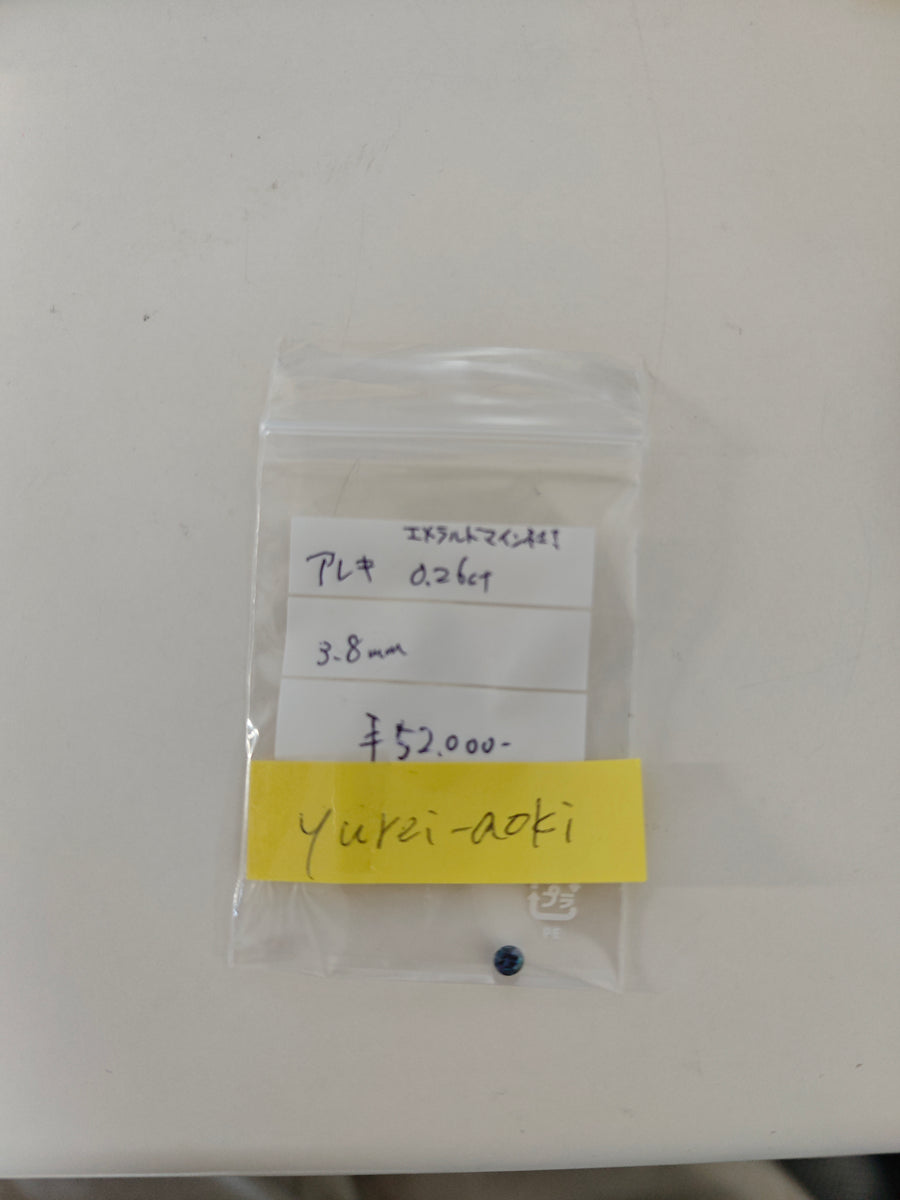 ★Live250830LIVE94 Alexandrite 0.26ct