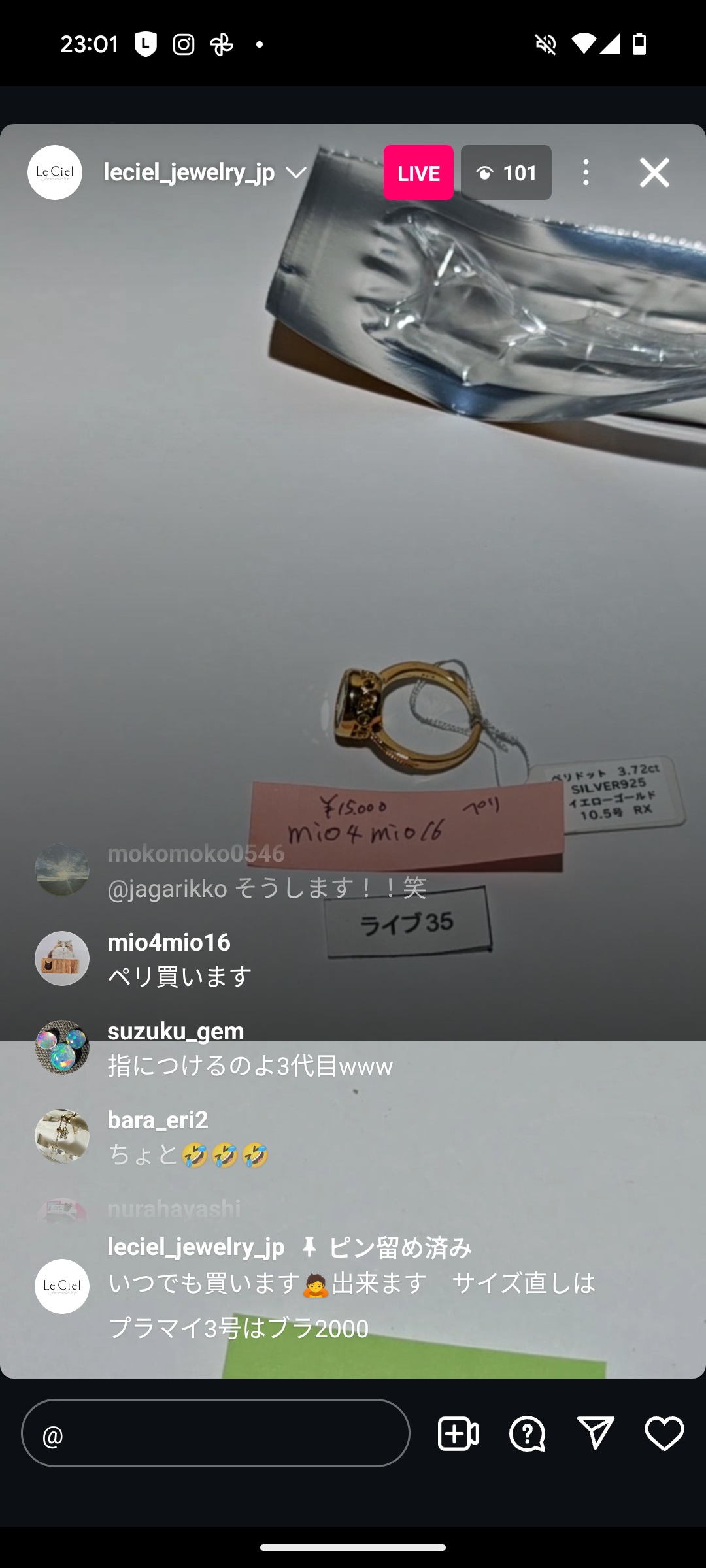 拡大