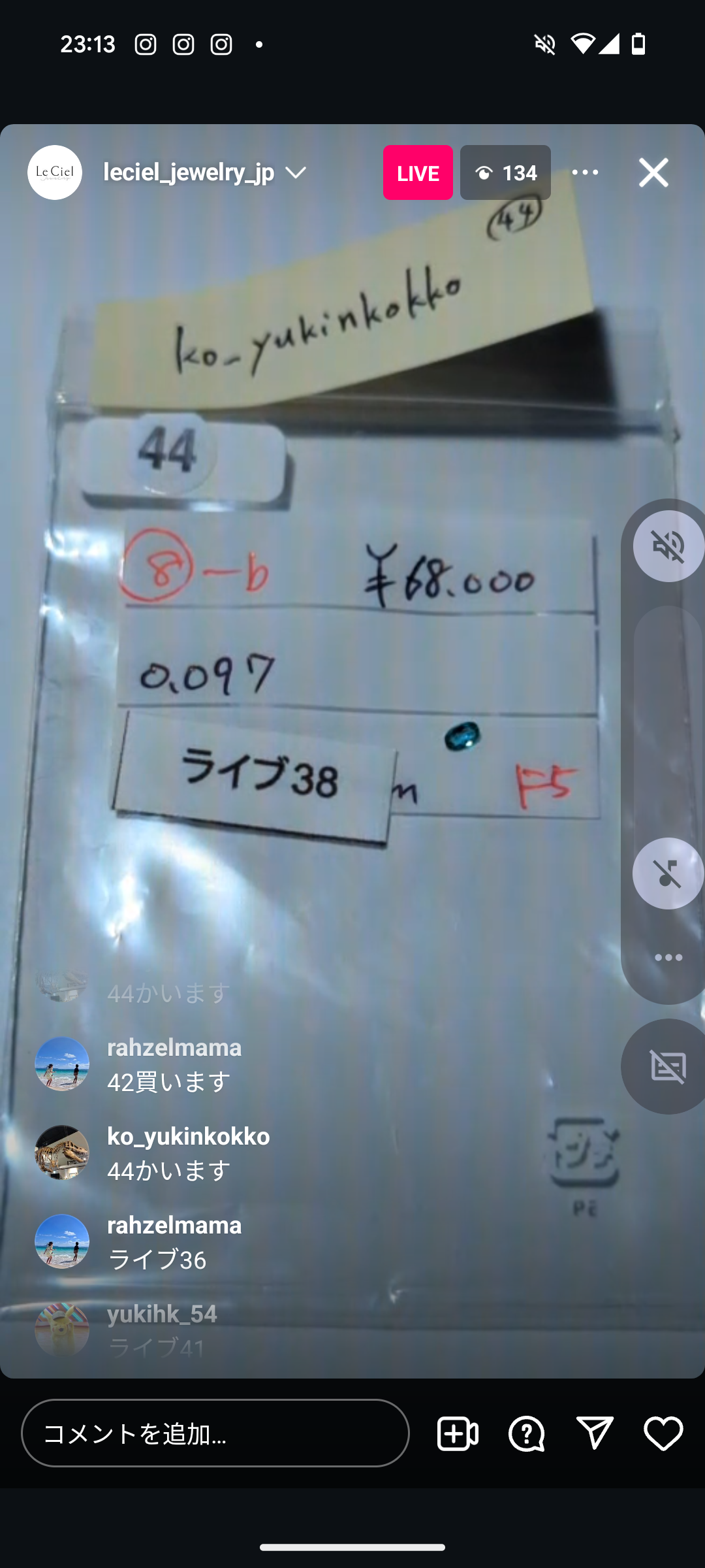 拡大