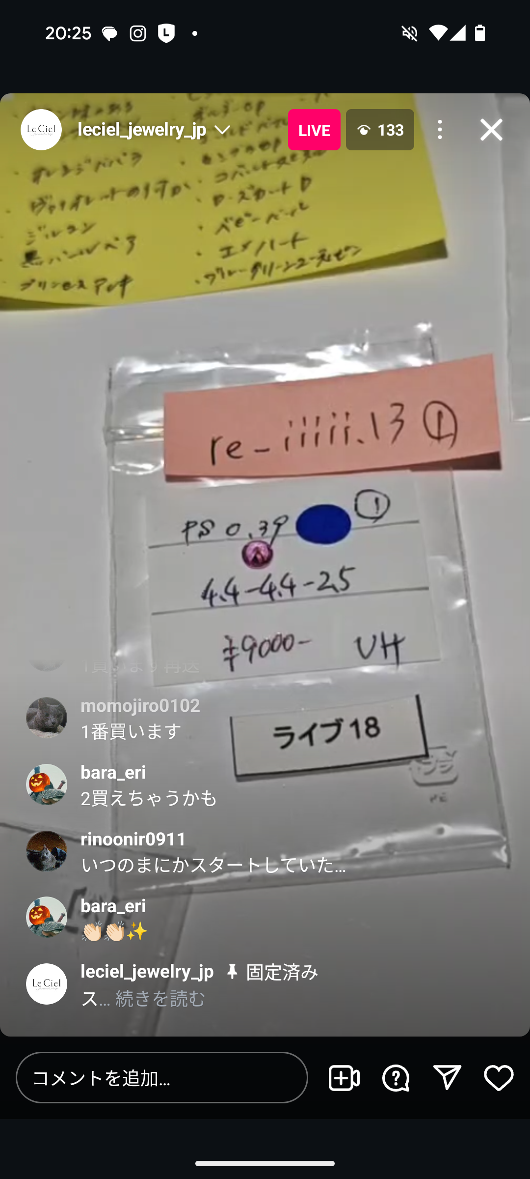 拡大