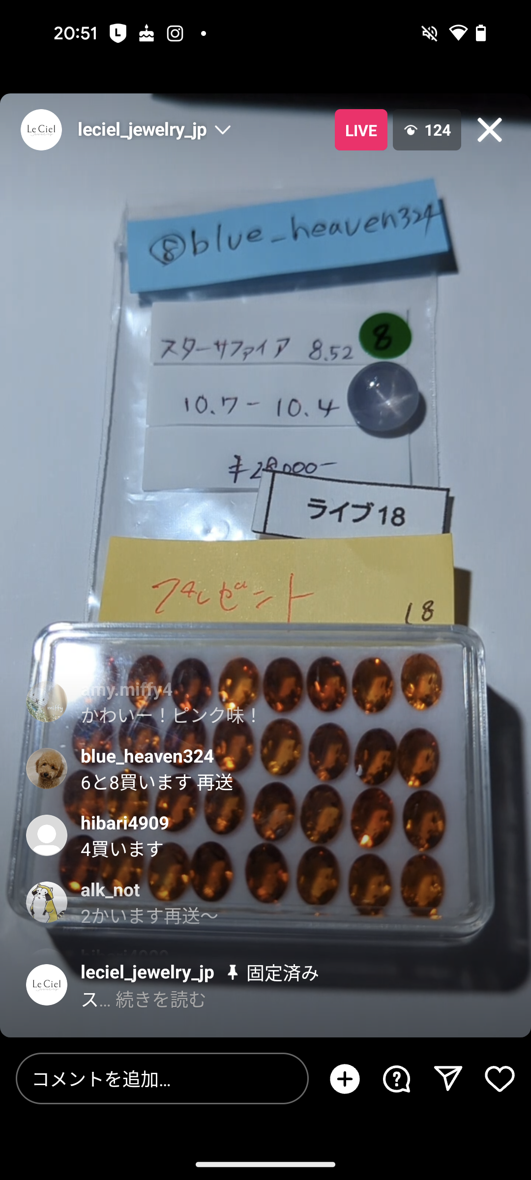 拡大