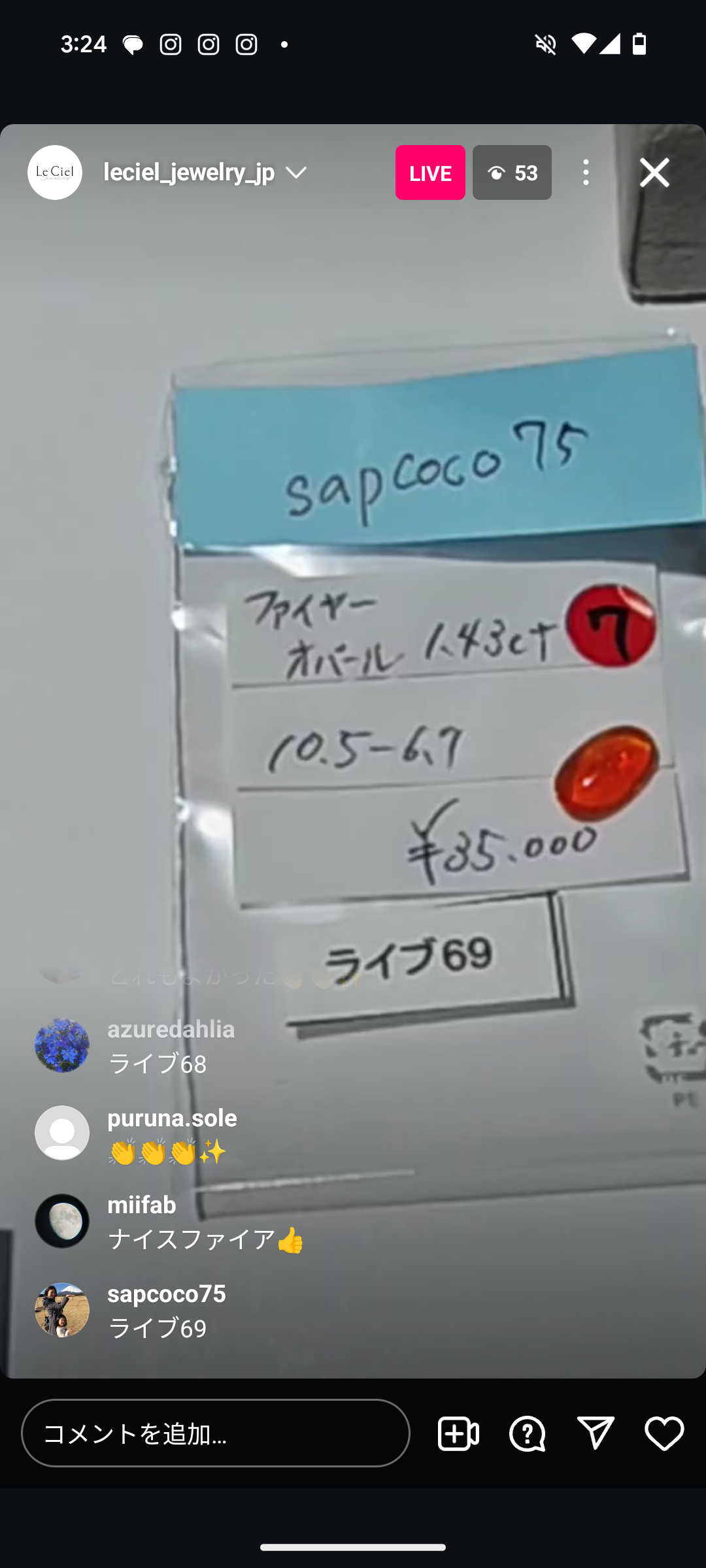 拡大