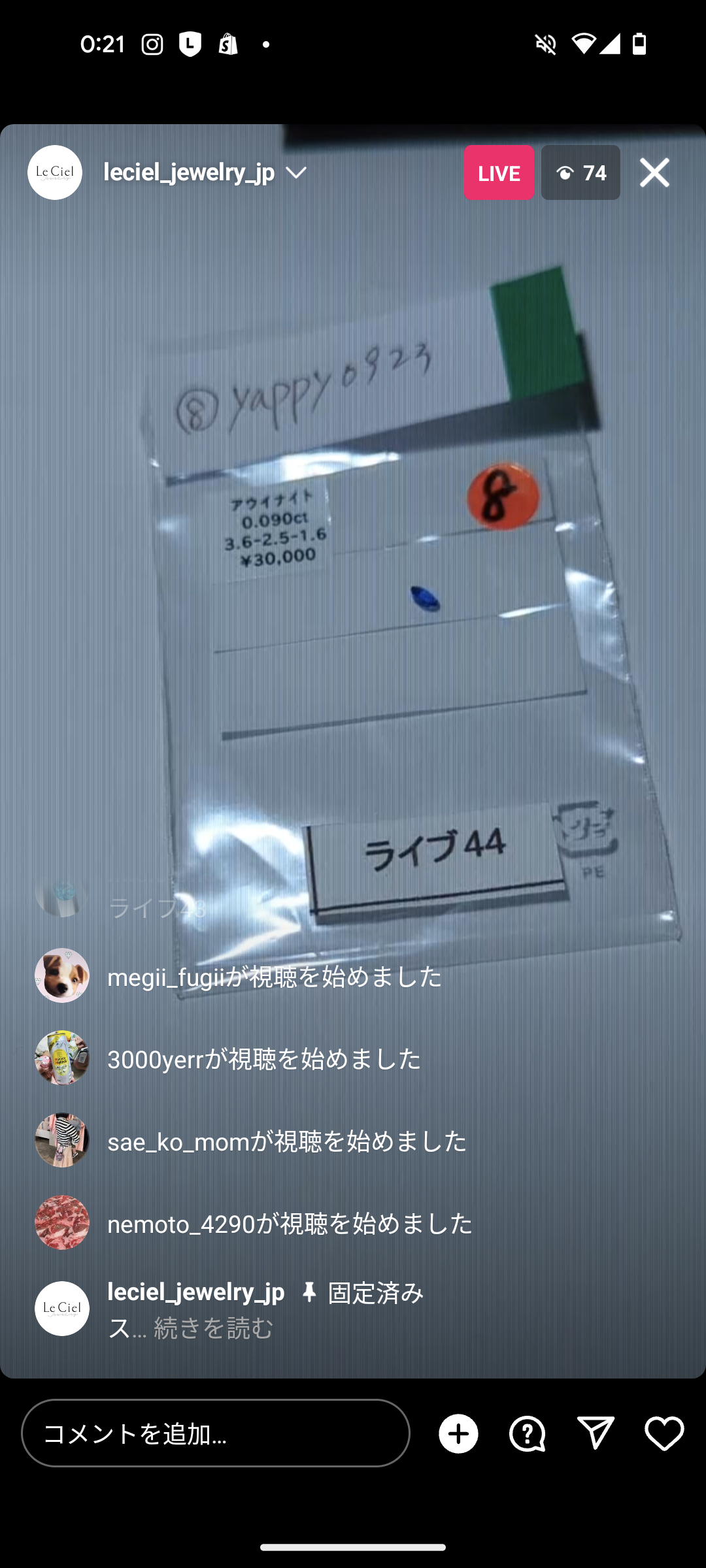 拡大