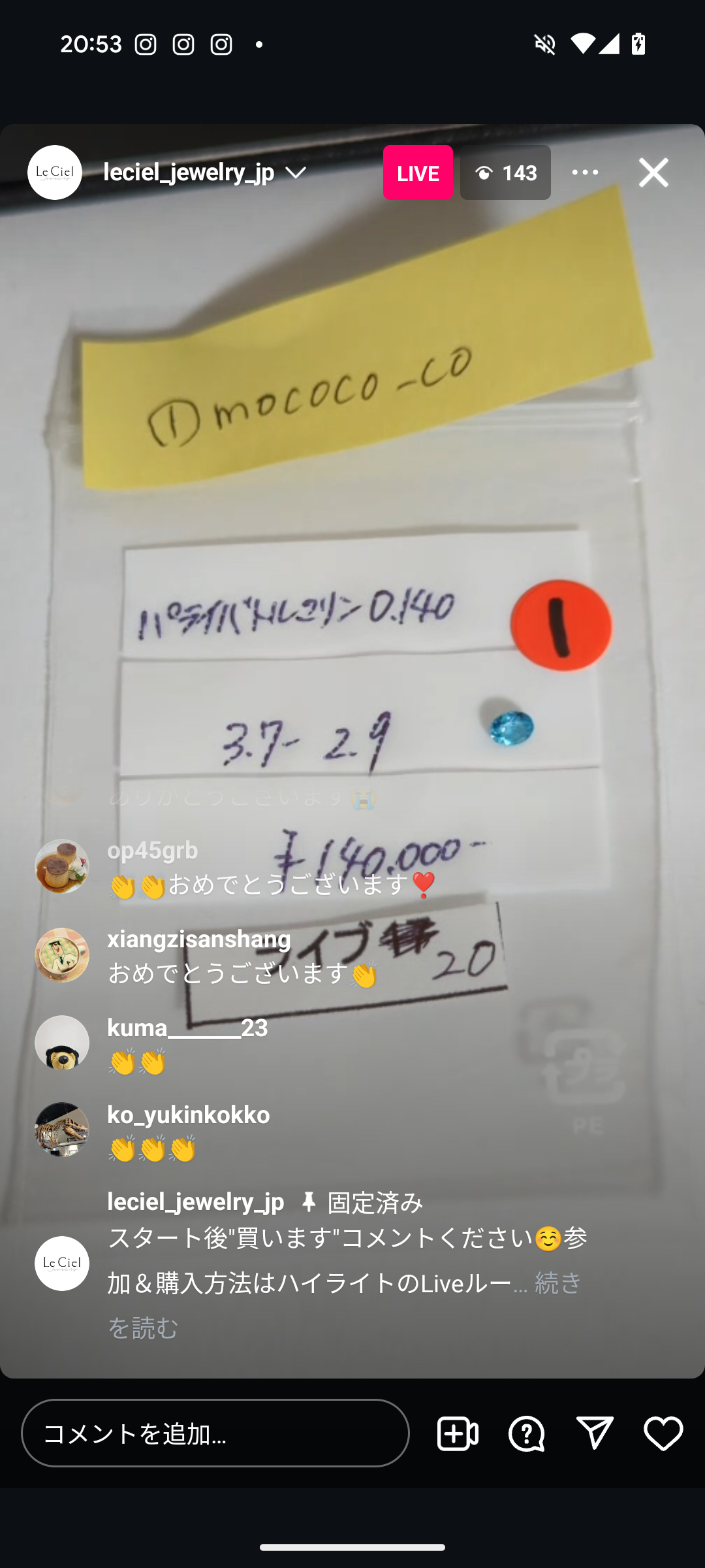 拡大