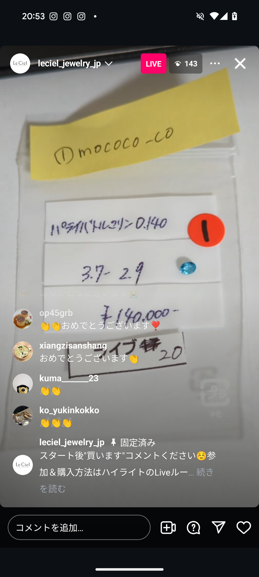 Live240727LIVE020 tourmaline 0.140
