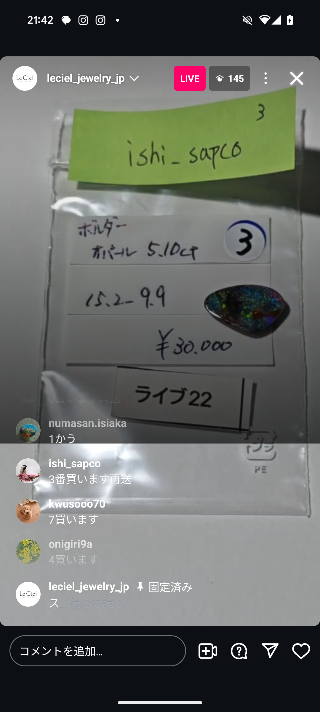 拡大