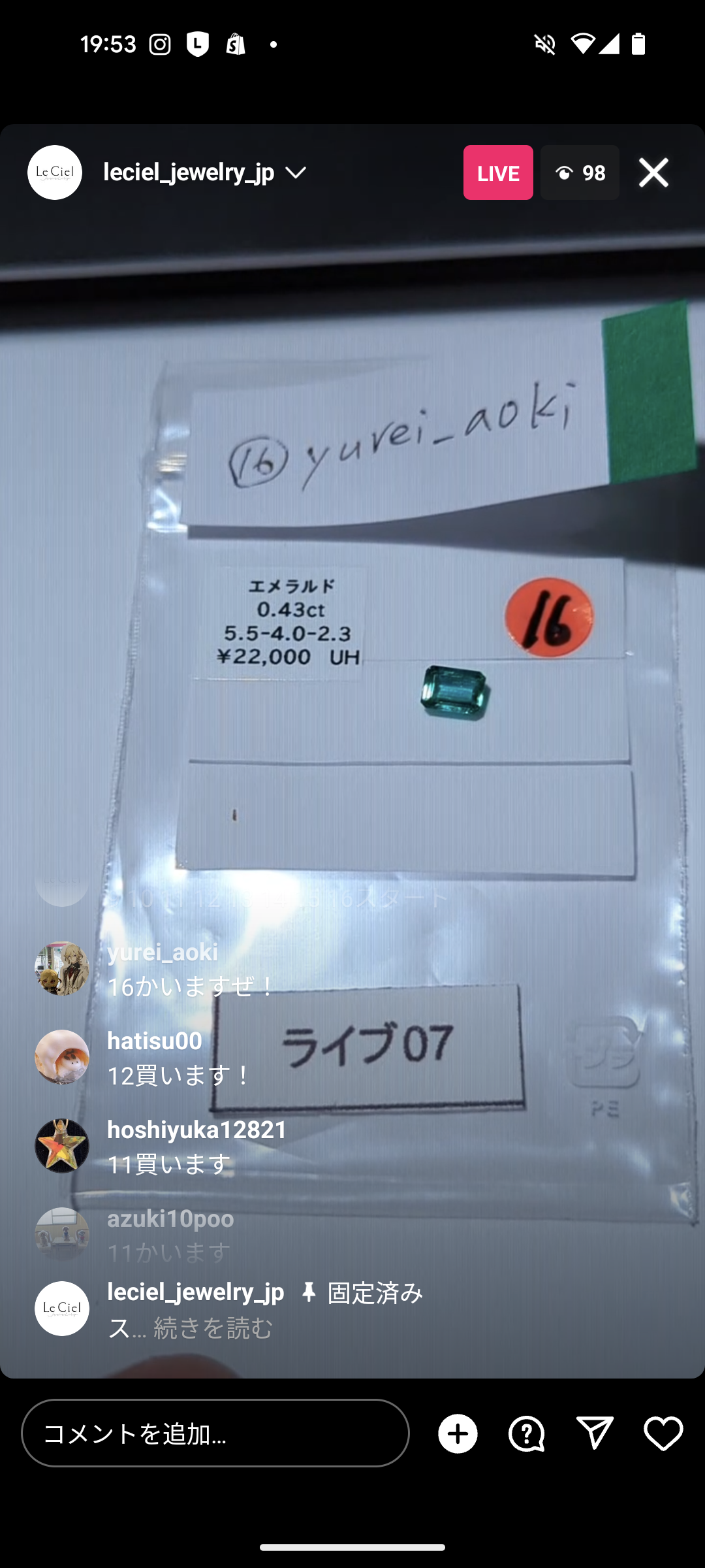 拡大