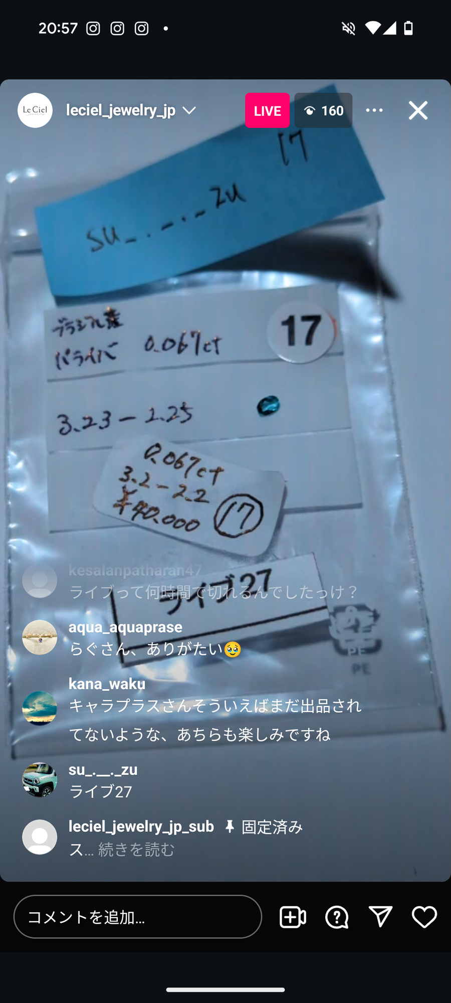 Live240810LIVE027 paraiba tourmaline 0.067