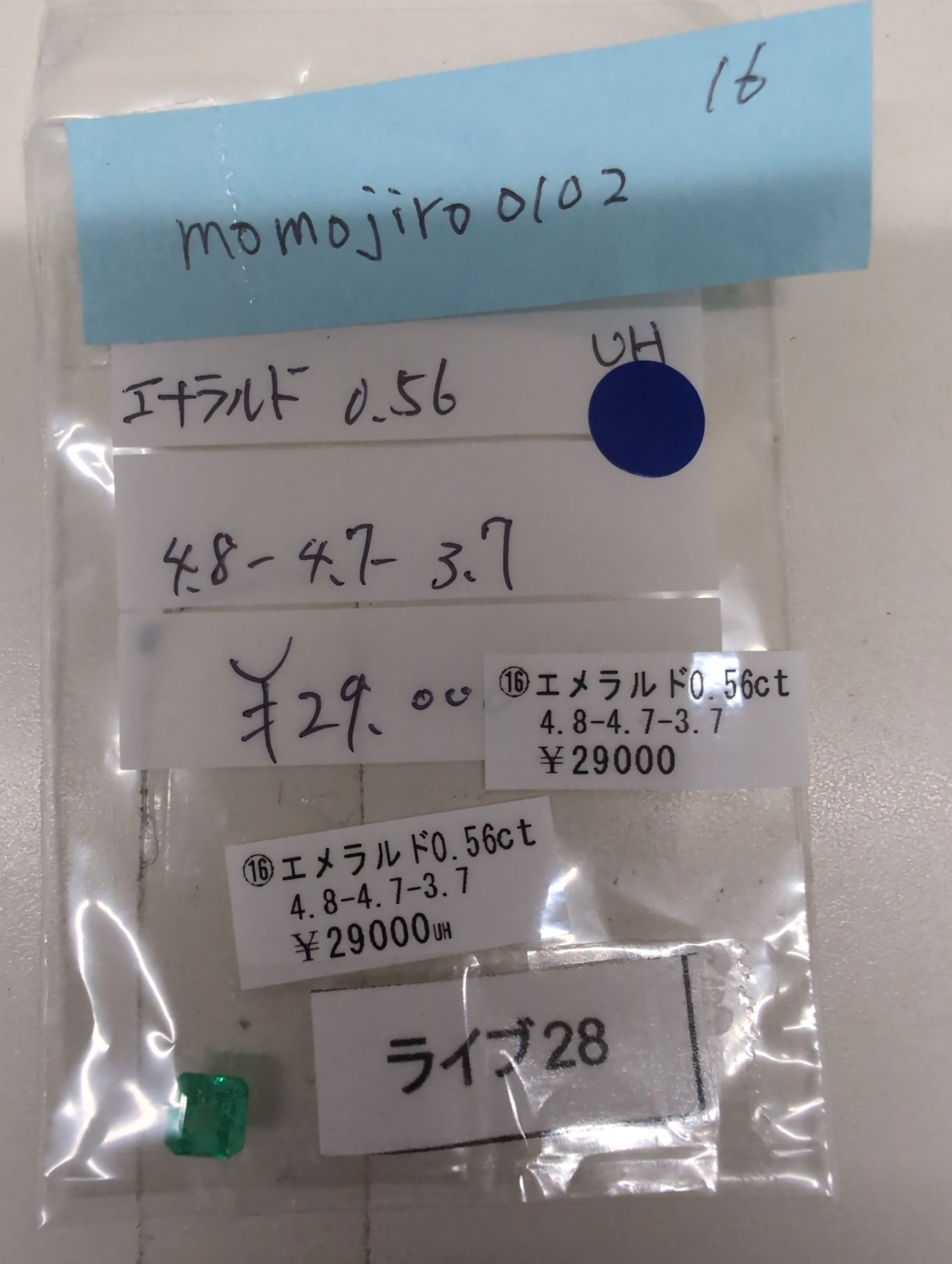 拡大