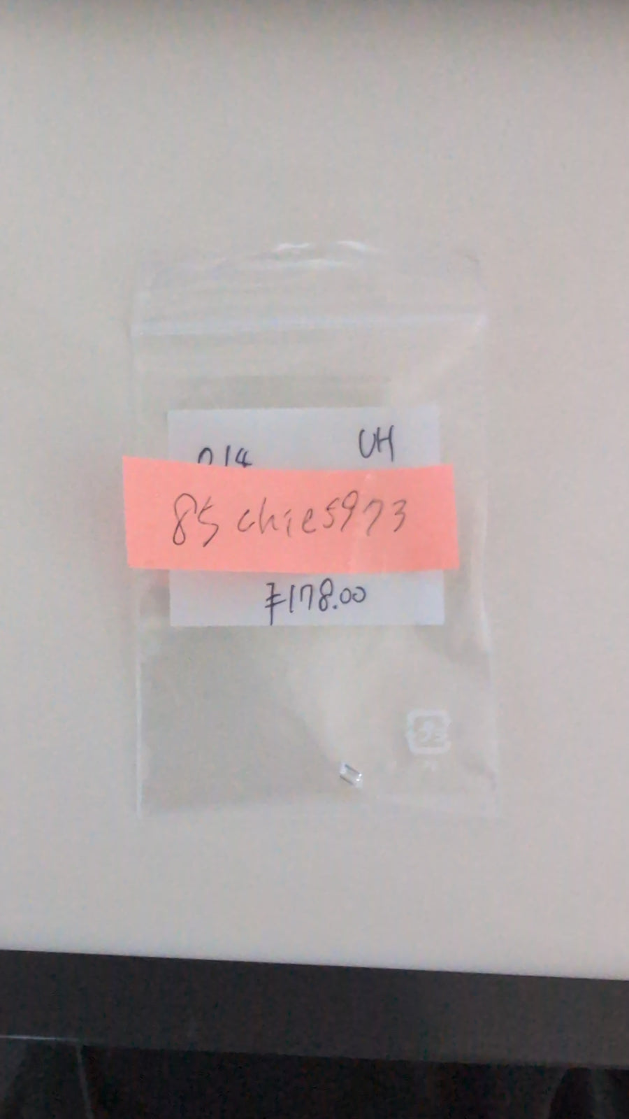 ★Live251011LIVE93 Baguette Diamond 0.14ct