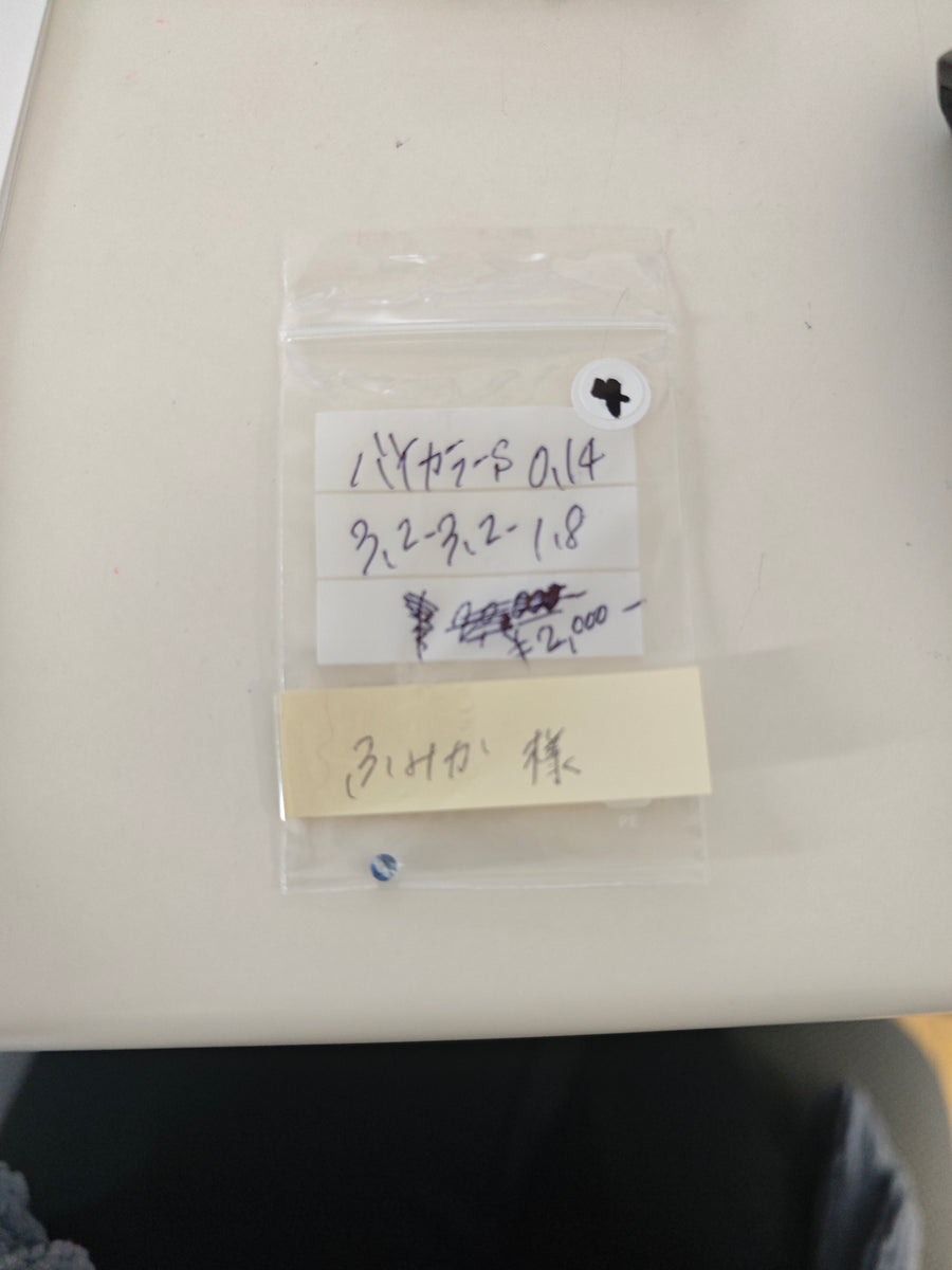 ★Live250725LIVE43 Bicolor Sapphire 0.14ct