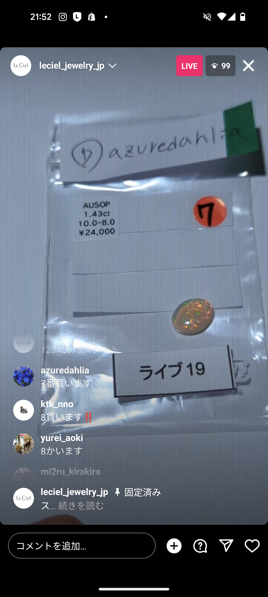 拡大