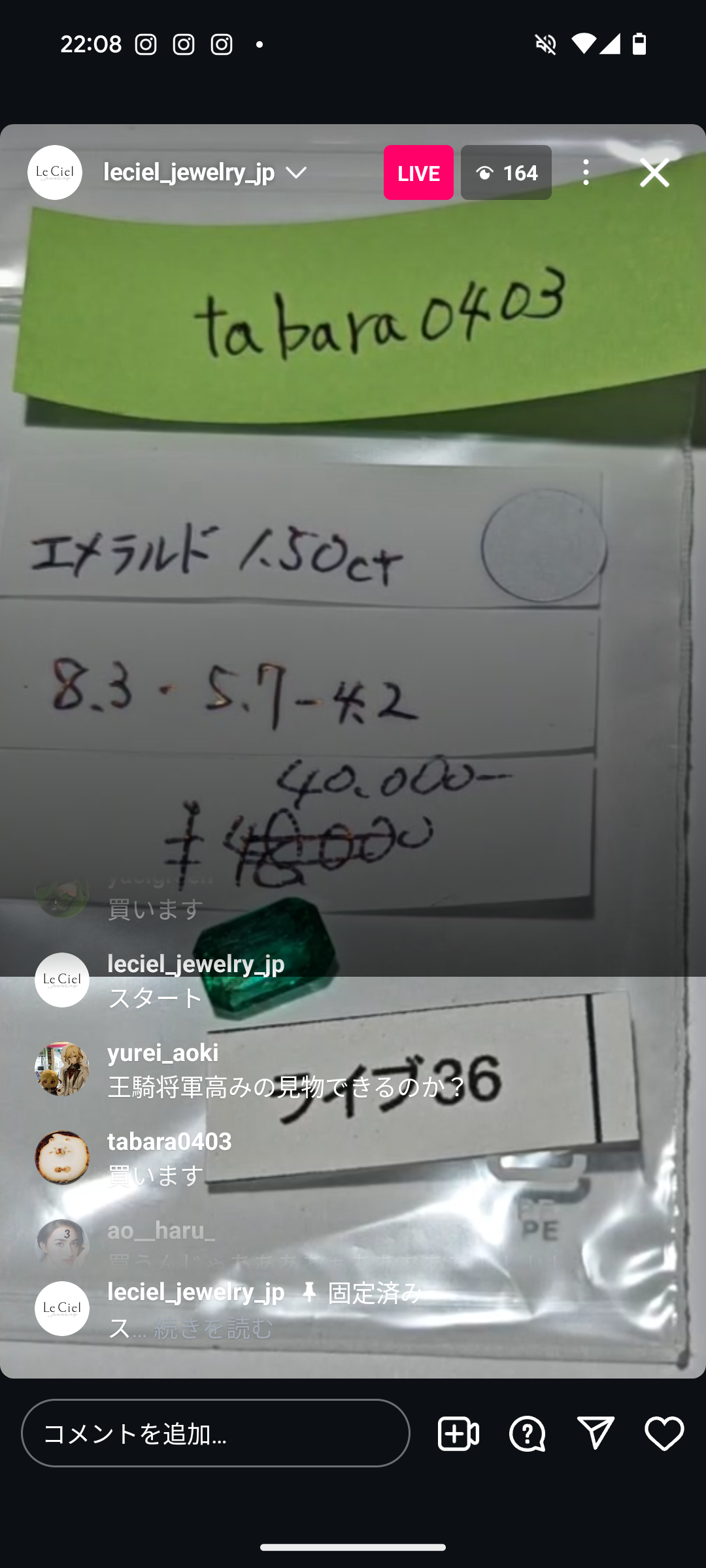 拡大