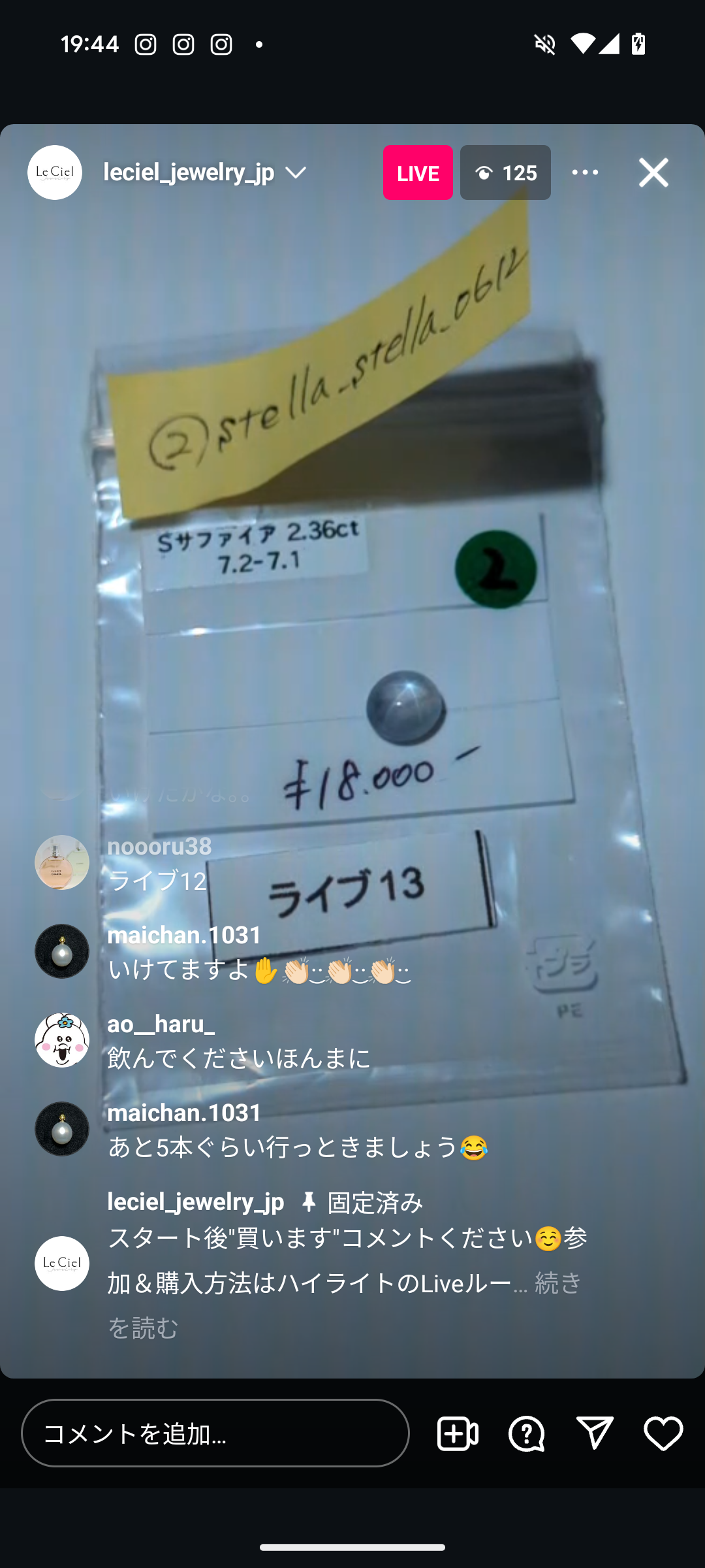 拡大