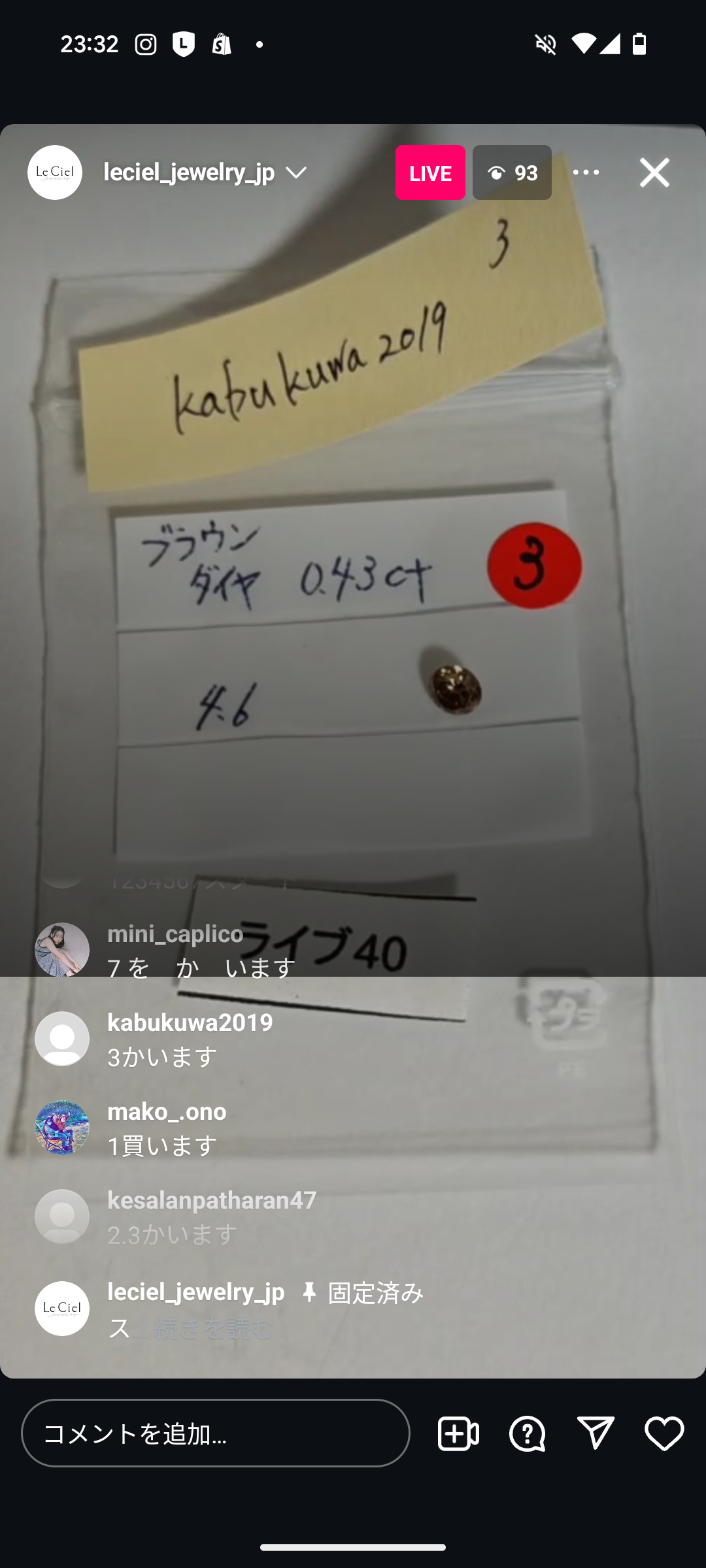 拡大