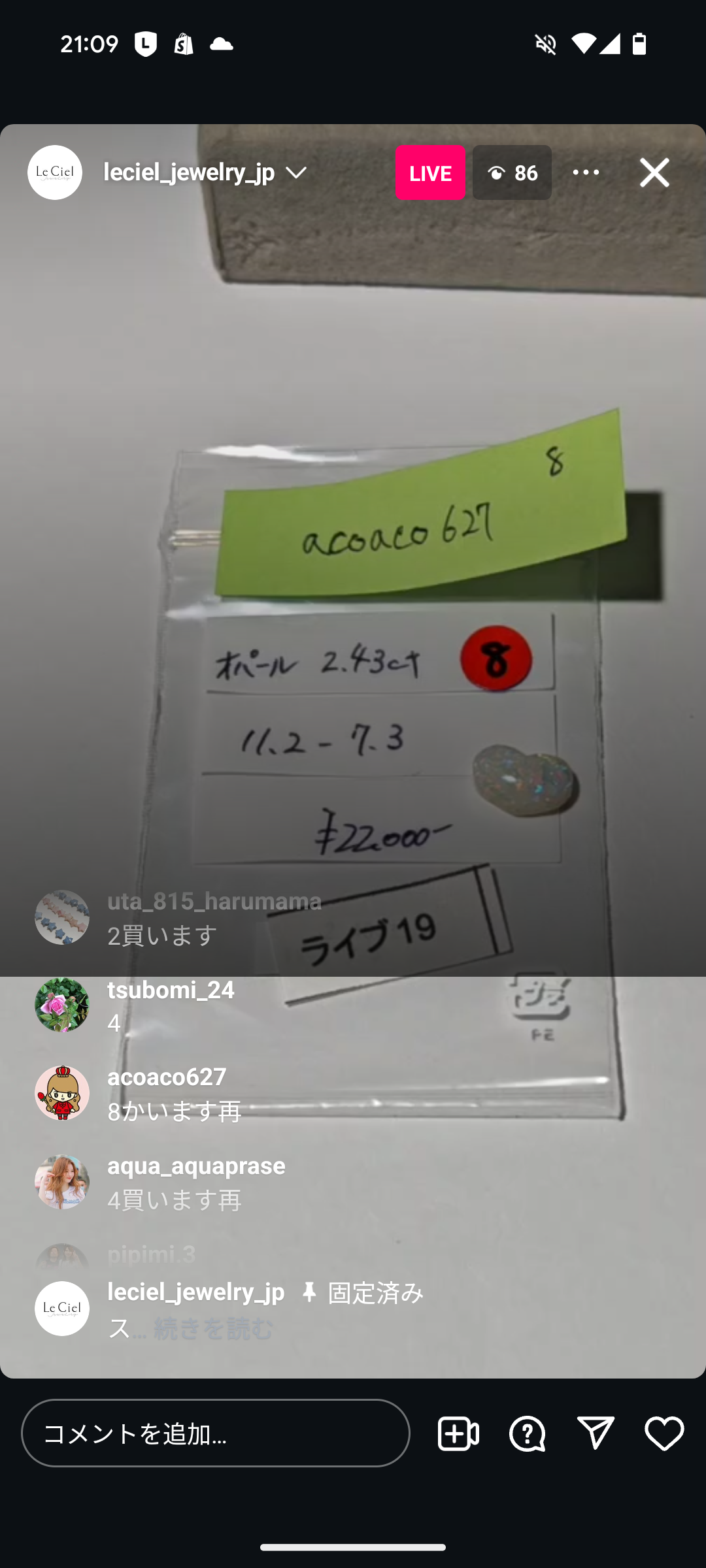 拡大
