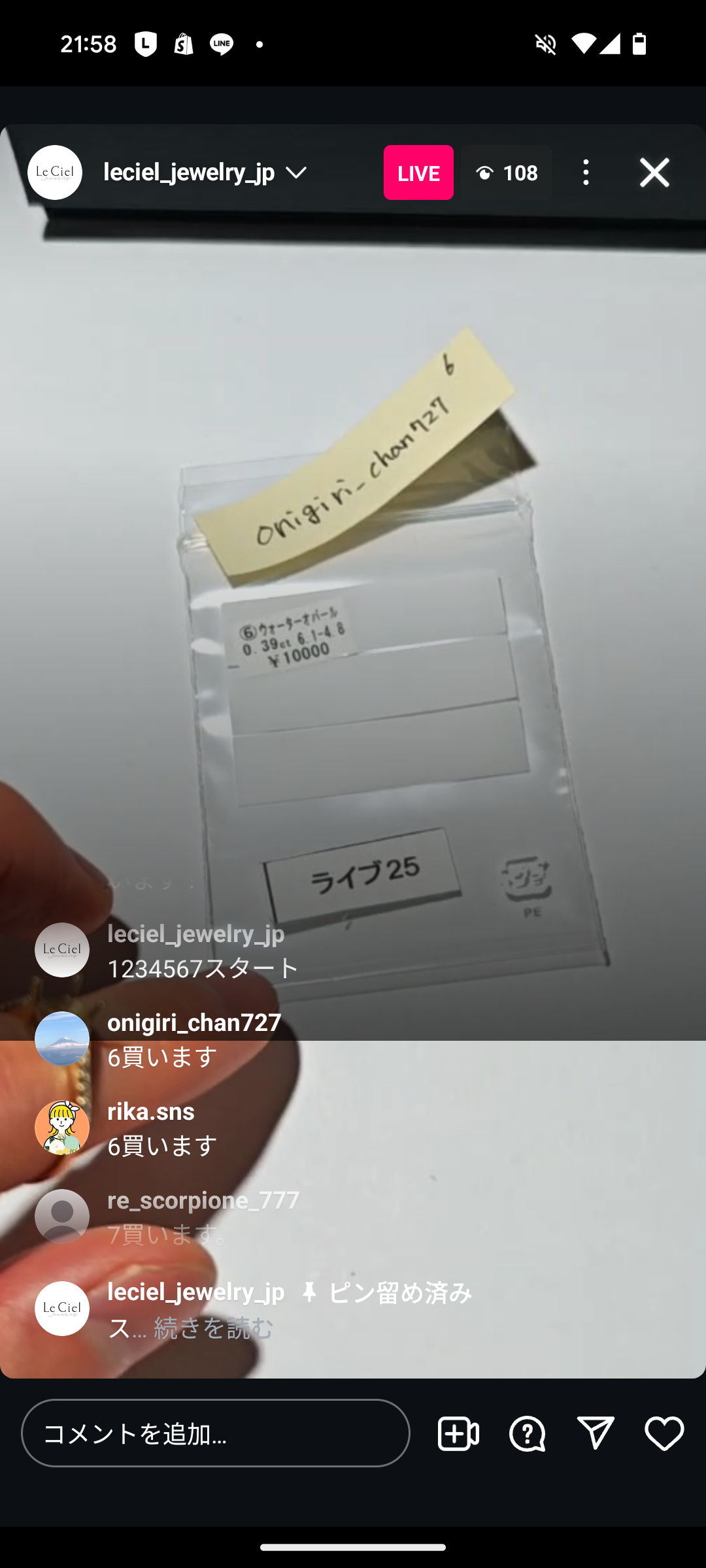 拡大