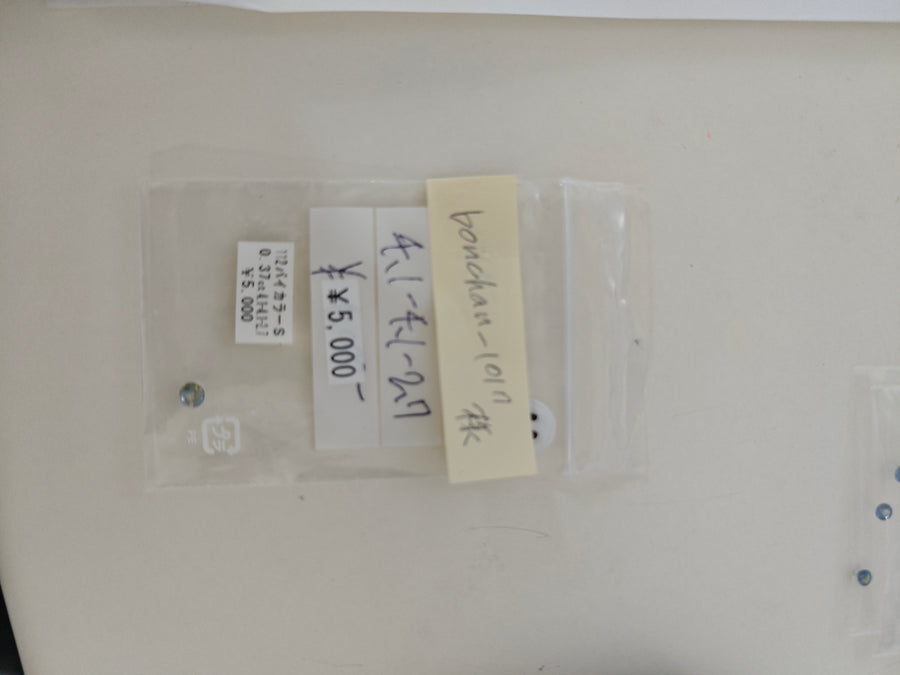 ★Live250725LIVE49 Bicolor Sapphire 0.37