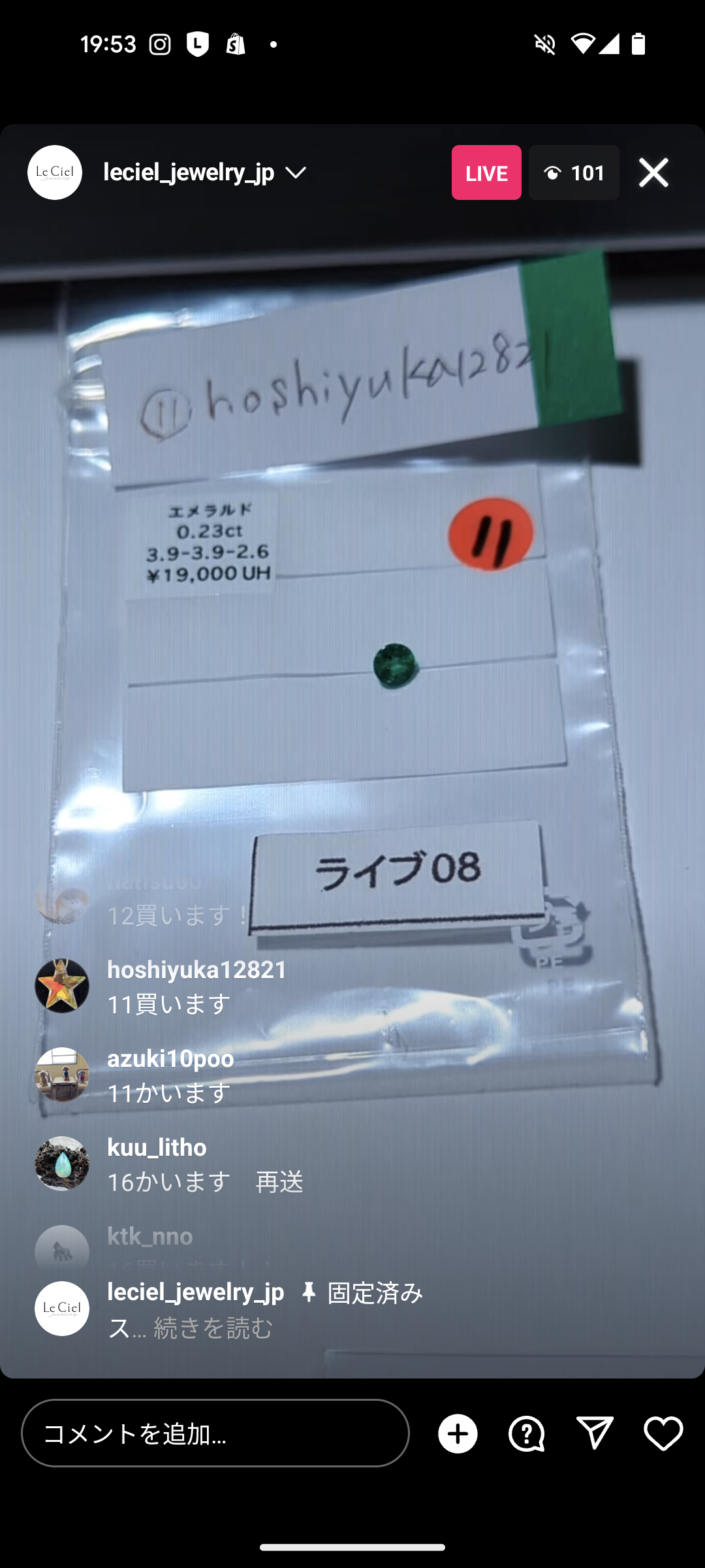 拡大