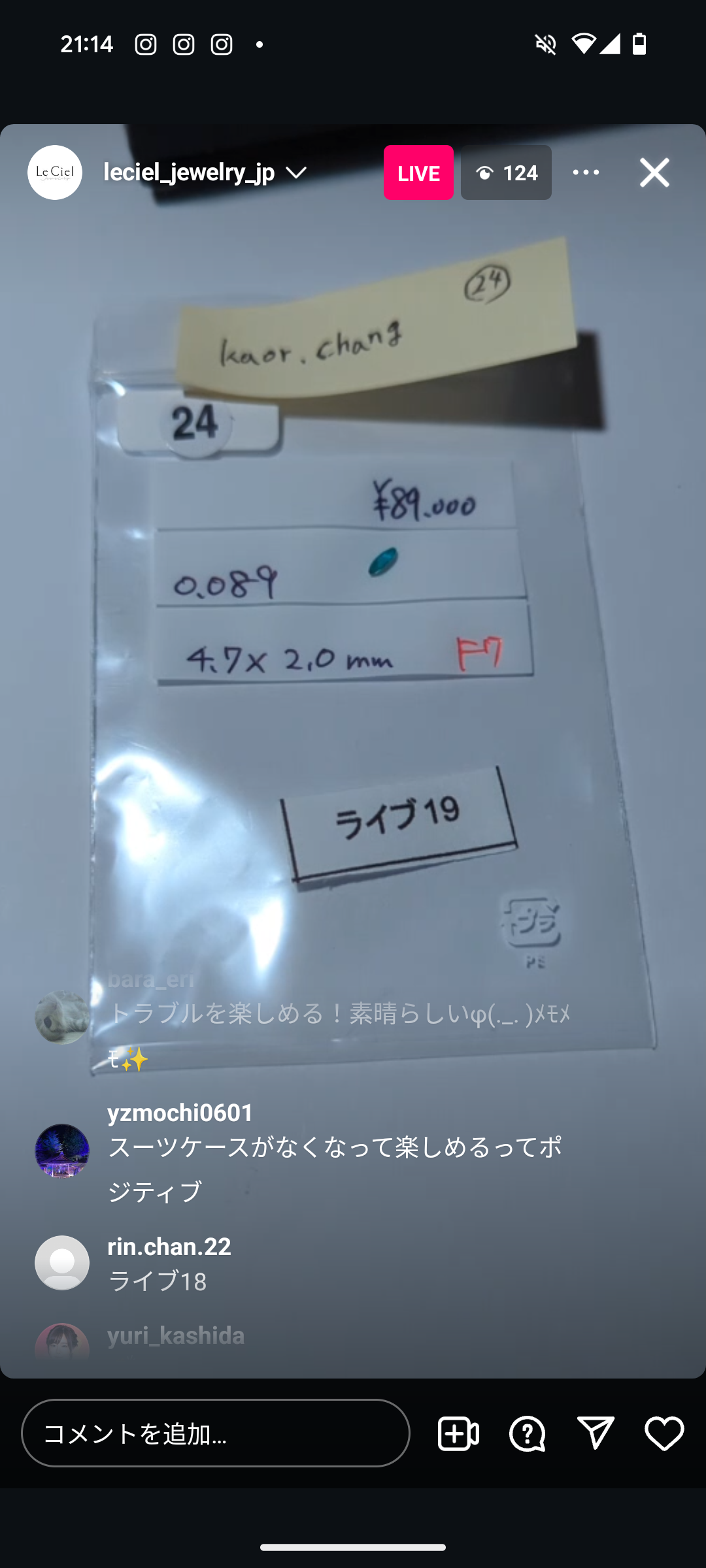 拡大