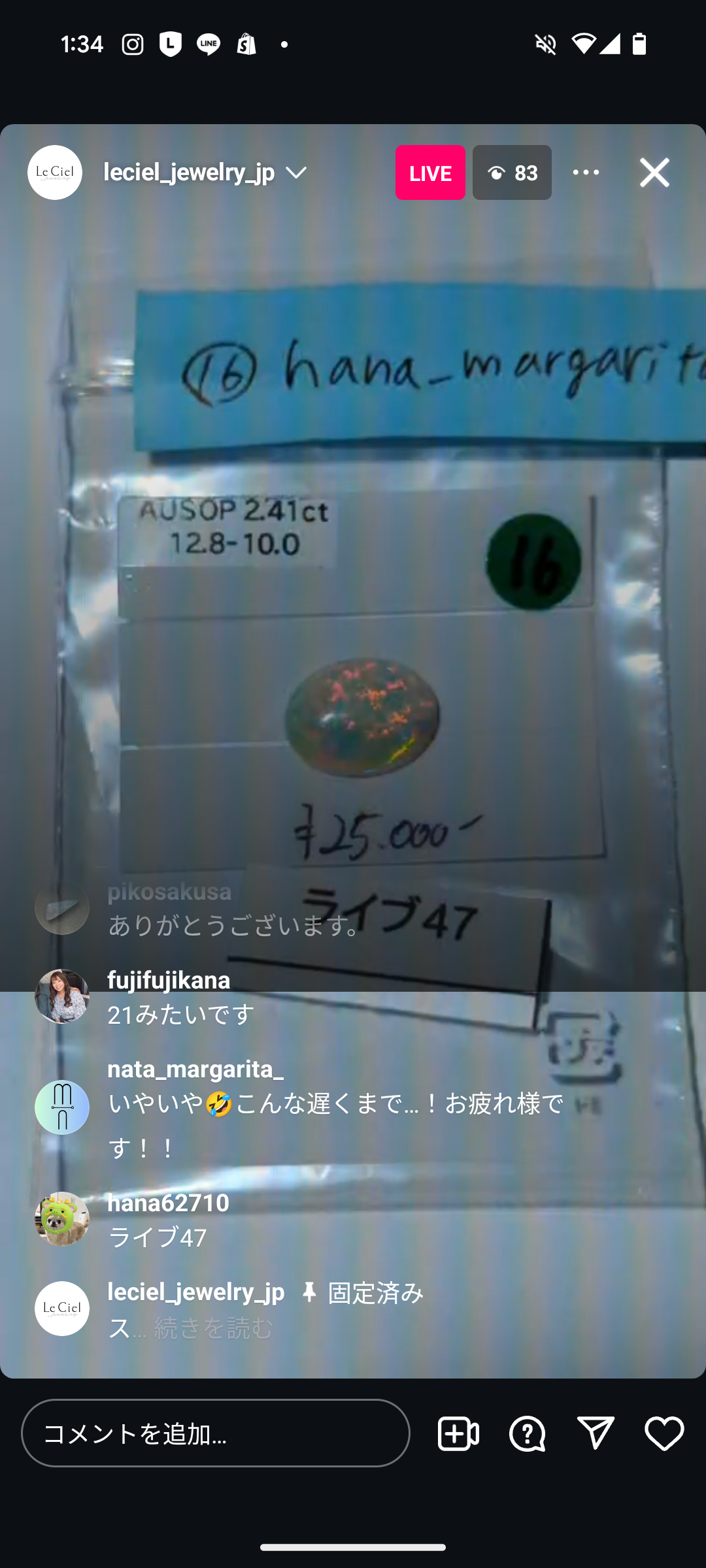 拡大