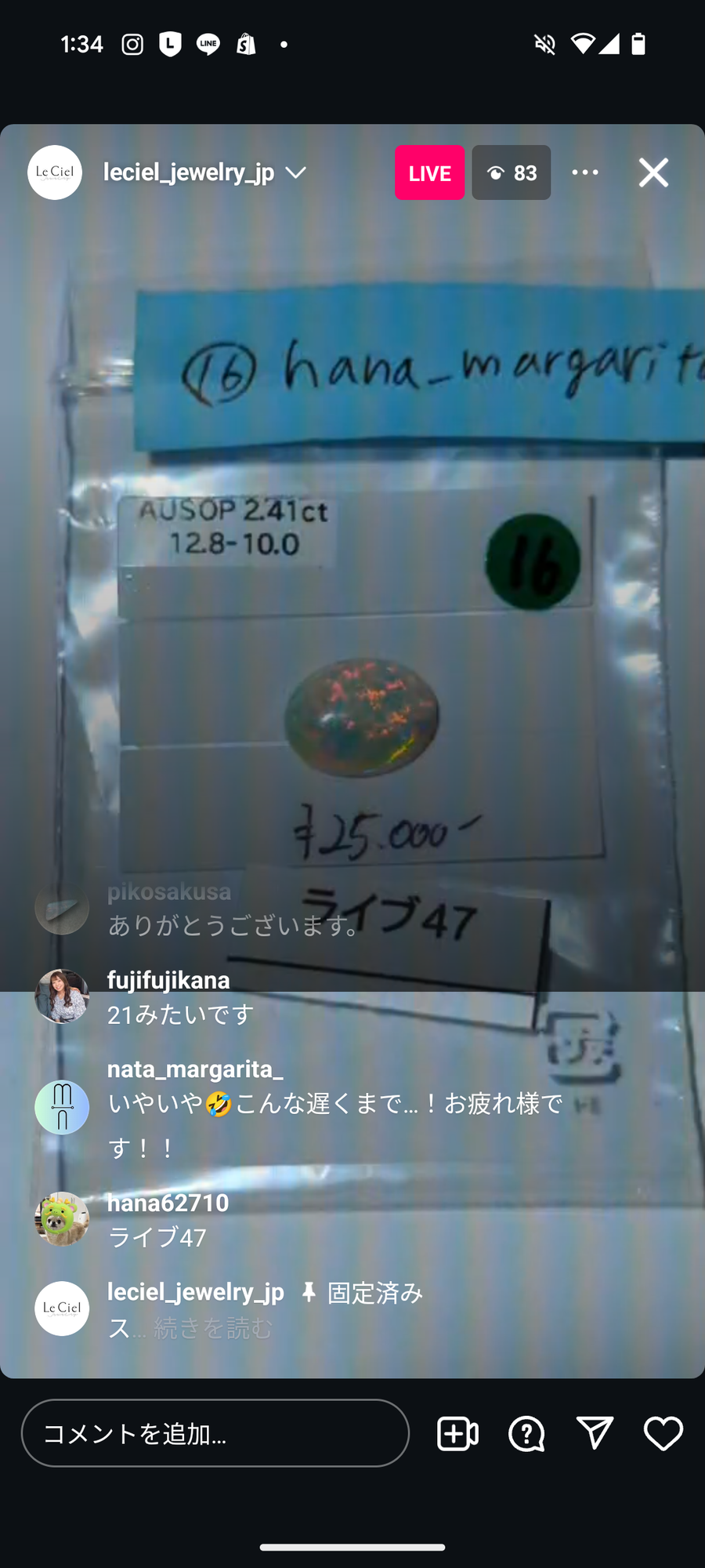 Live240712LIVE047 Opal 2.41