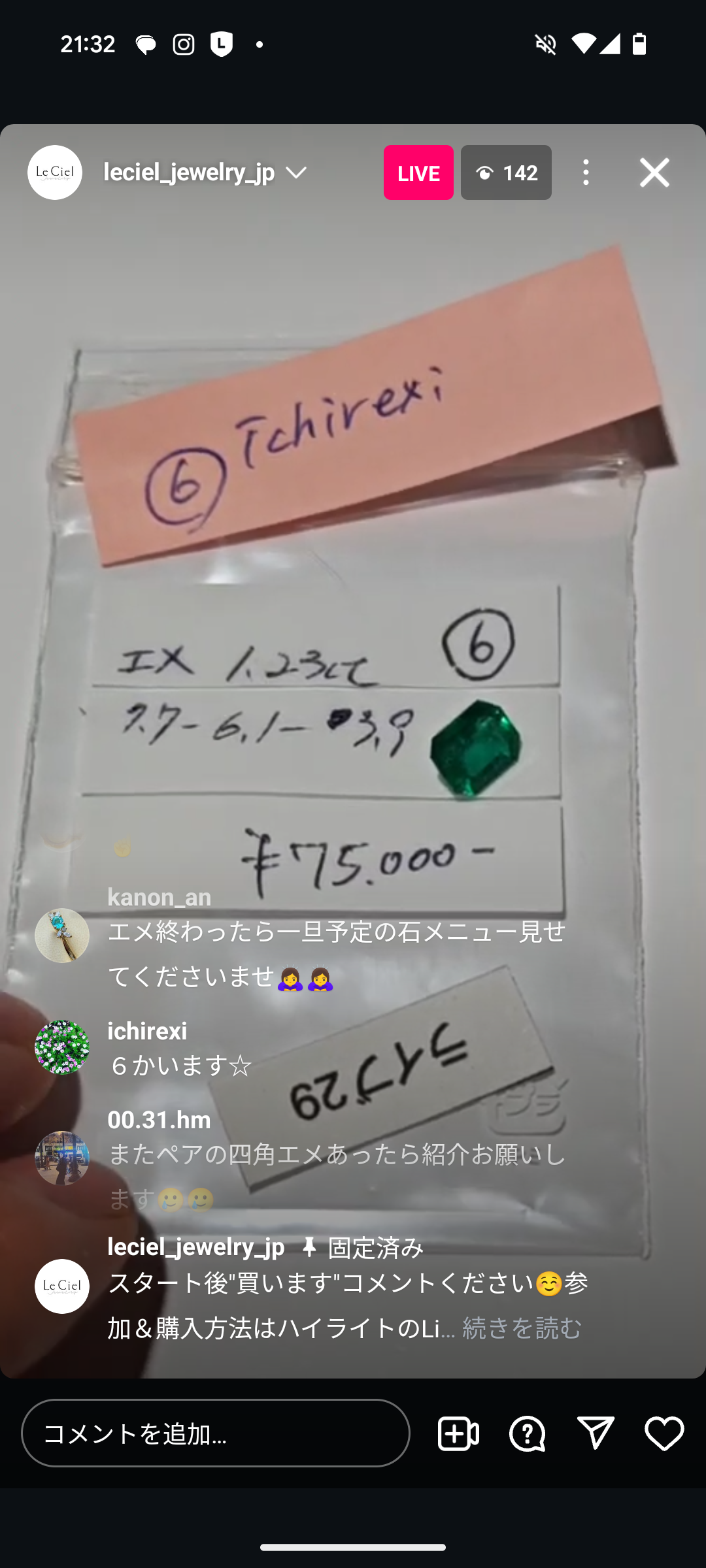 拡大