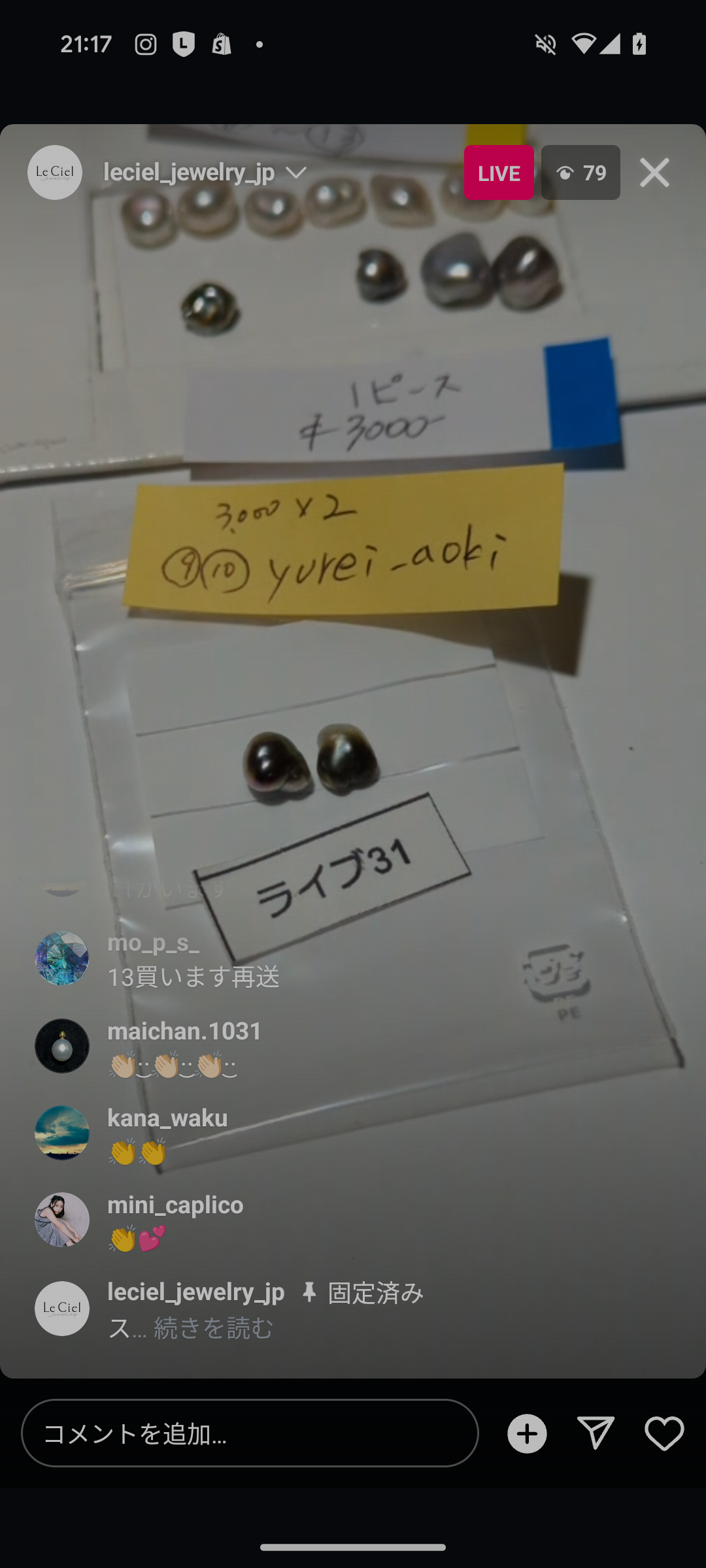 拡大