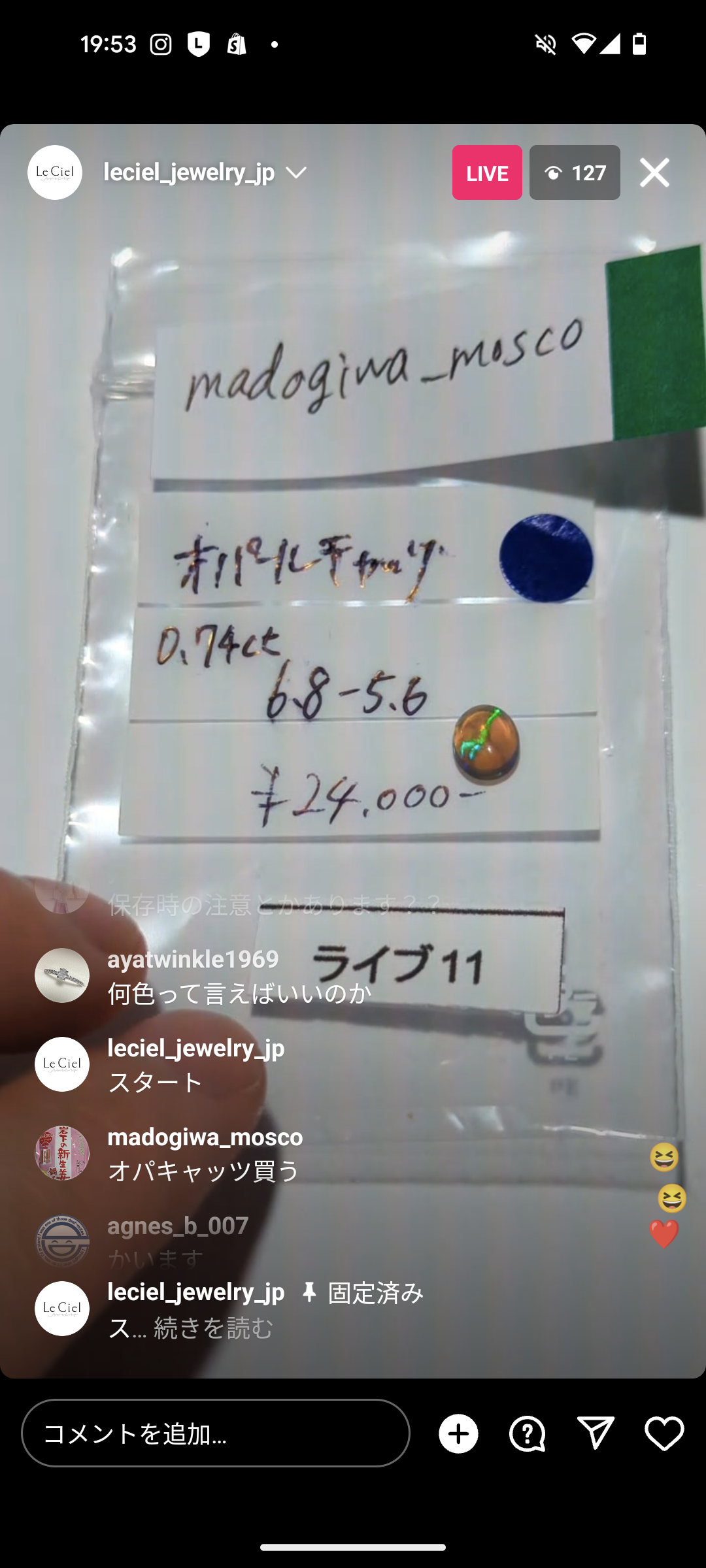 拡大