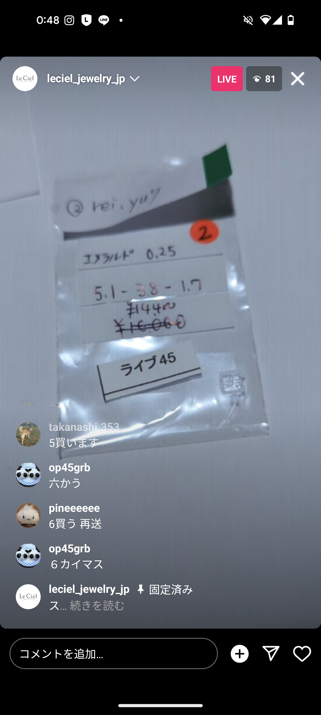 拡大
