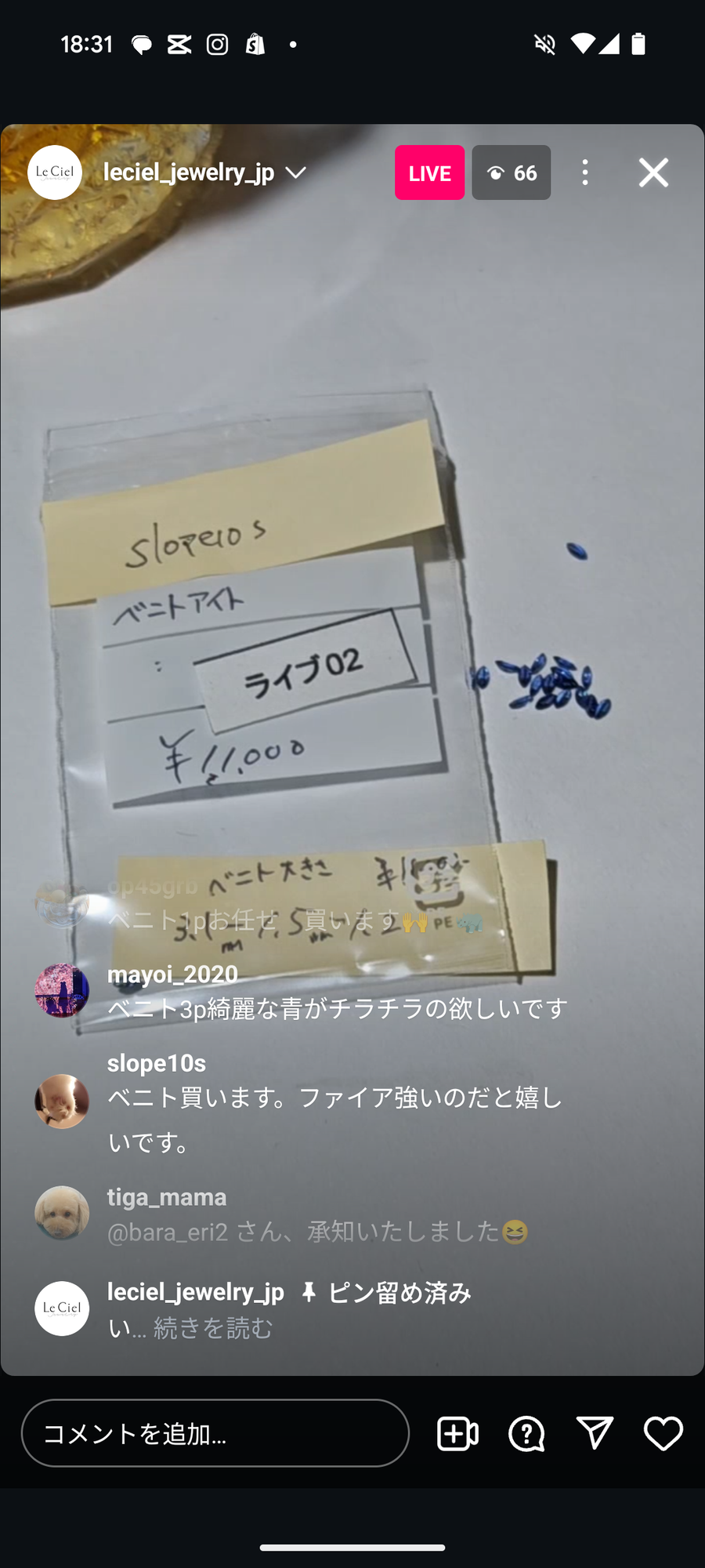 ★Live250517LIVE02 Benitoite 0.03ct