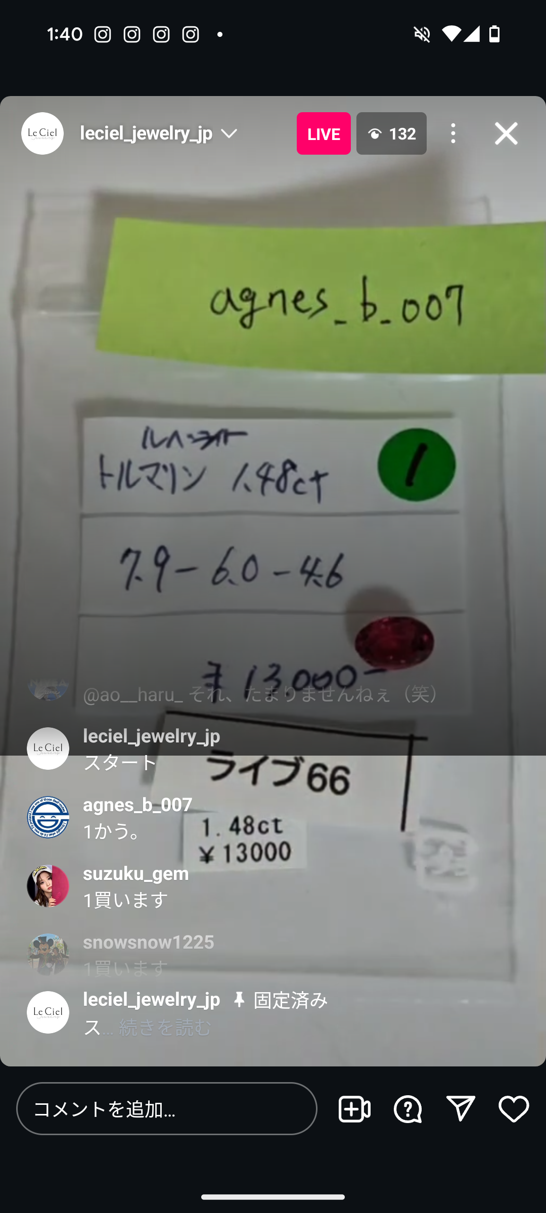 拡大