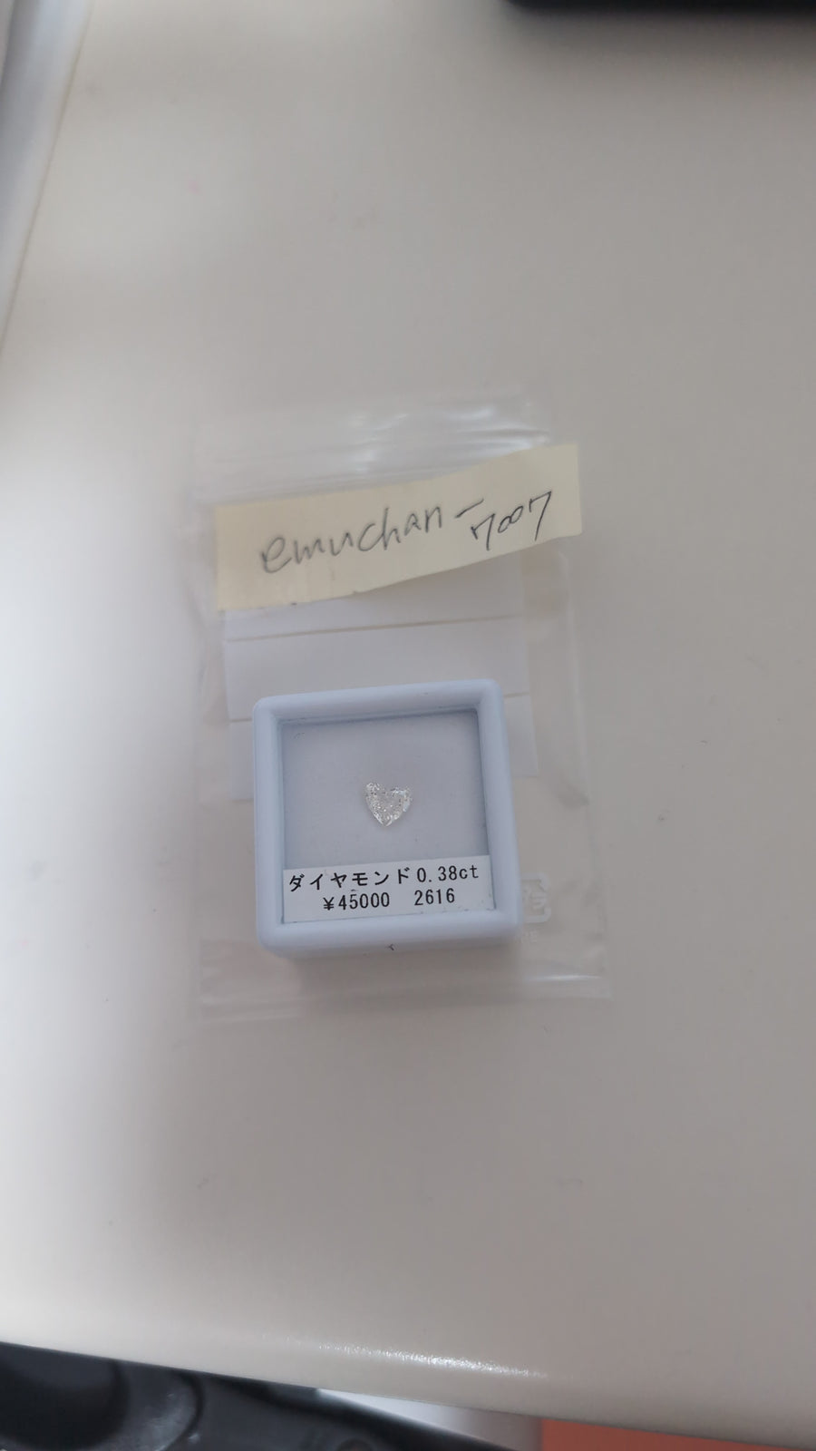 ★Live251004LIVE120 diamond 0.38ct