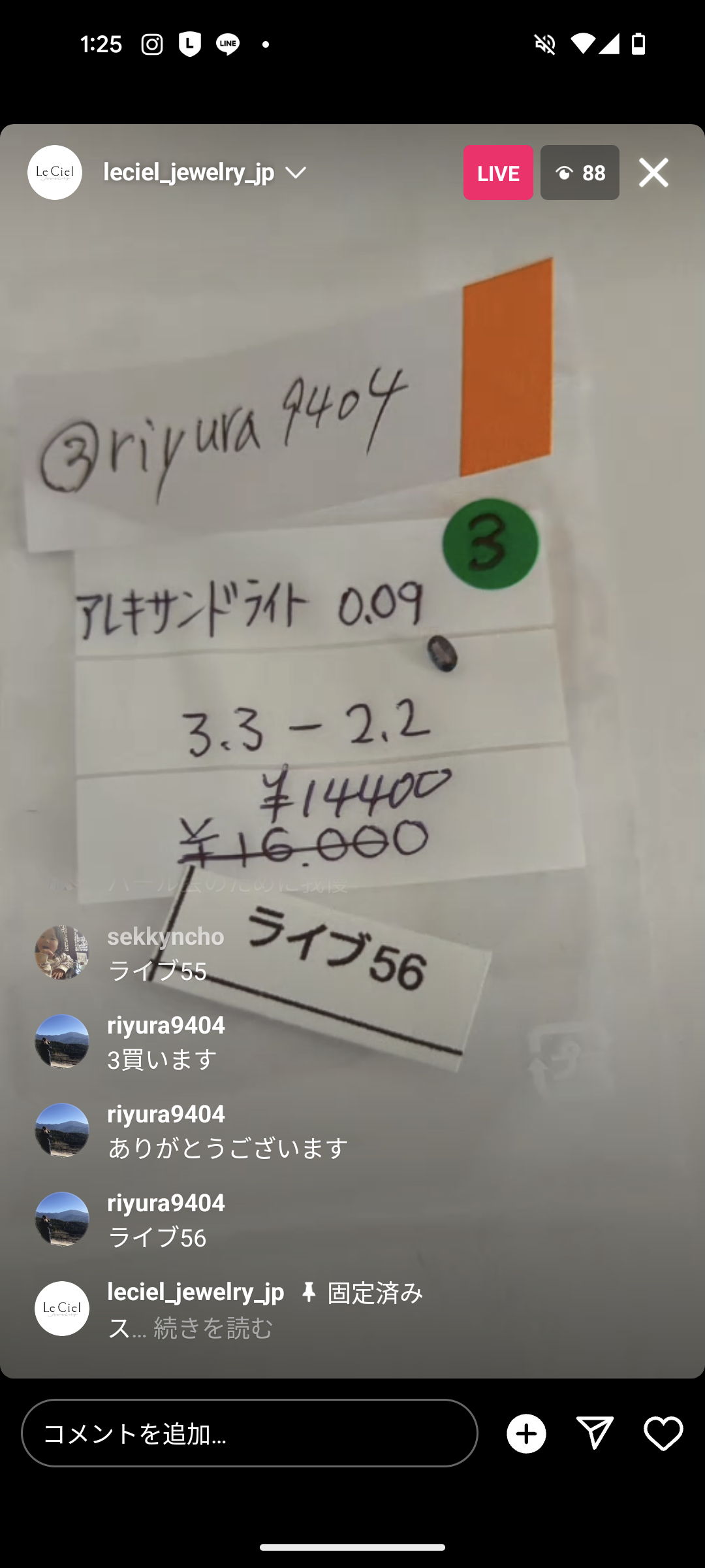 拡大