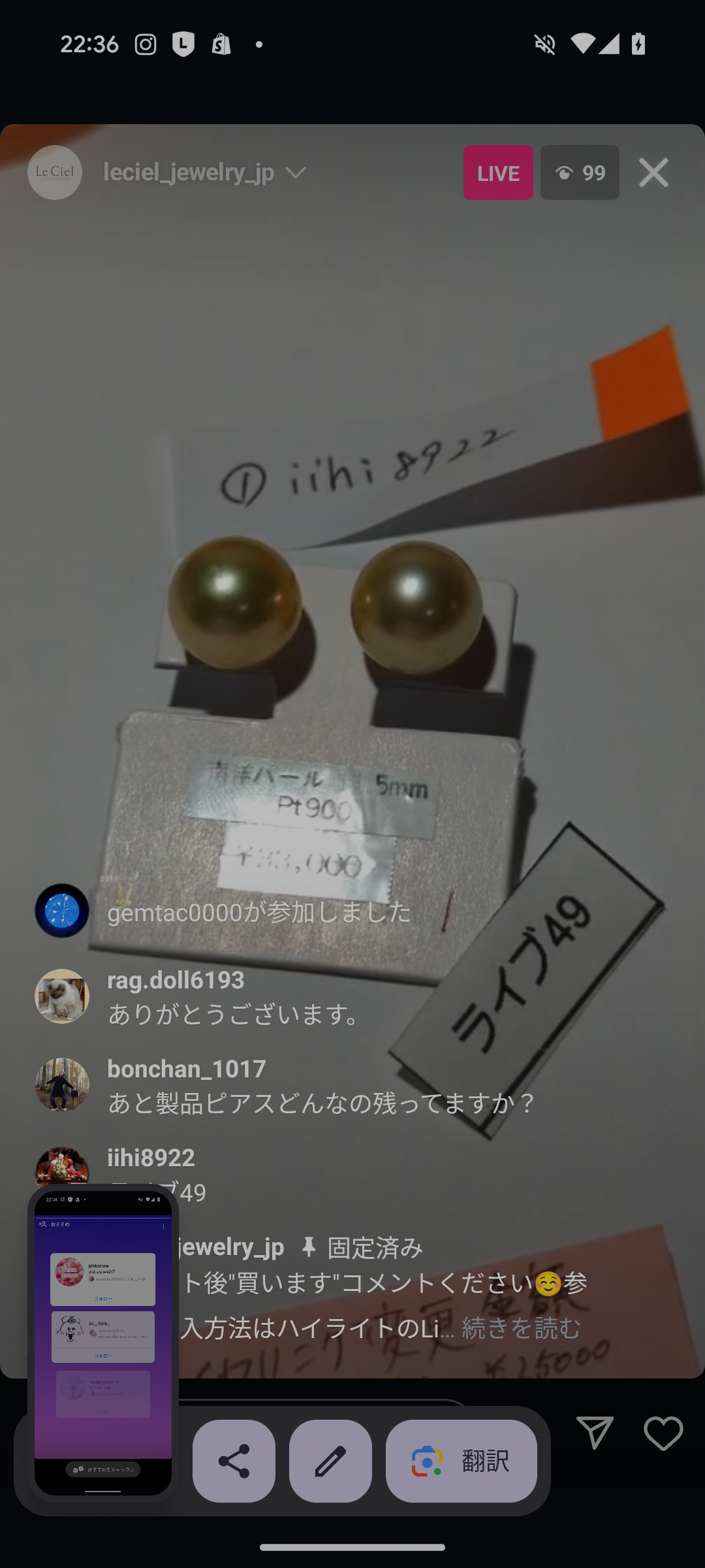 拡大