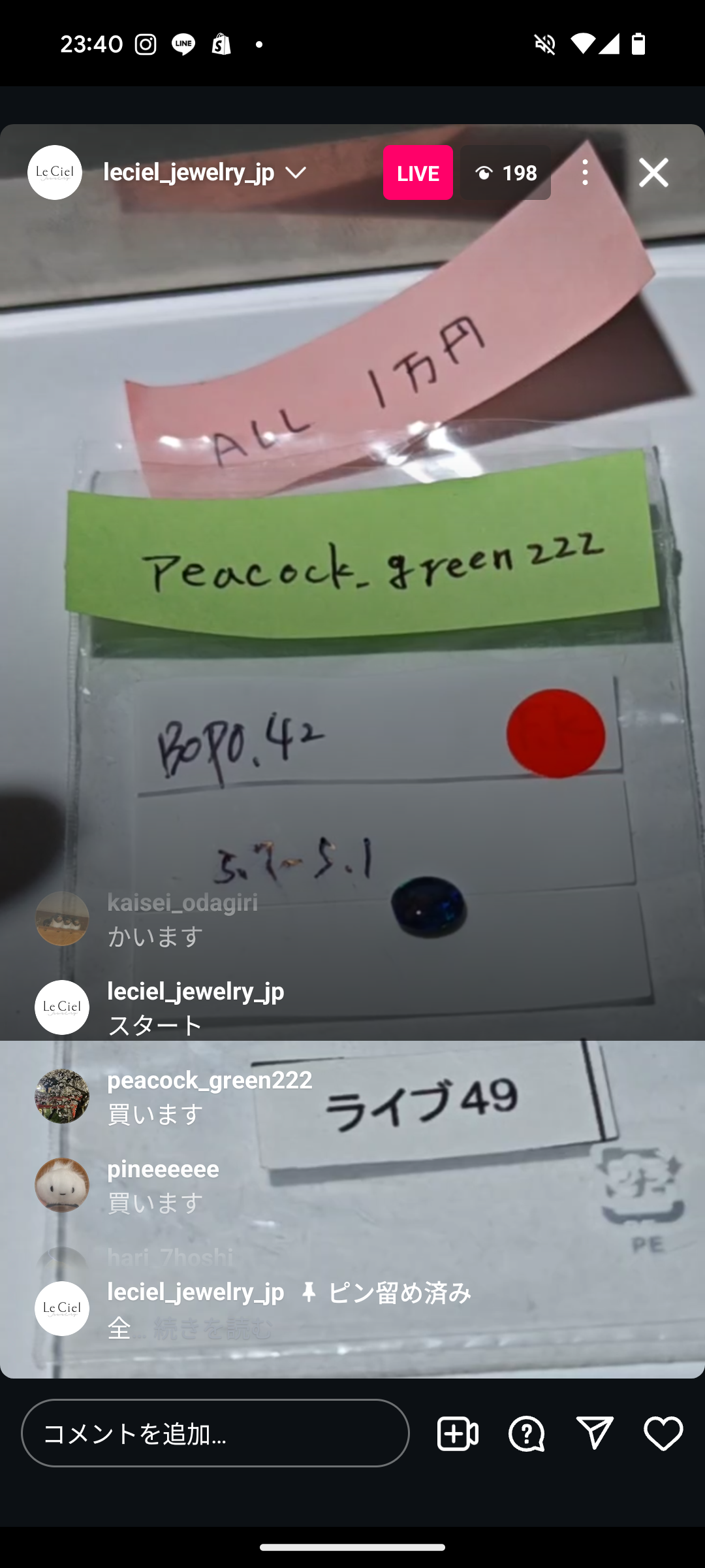 拡大