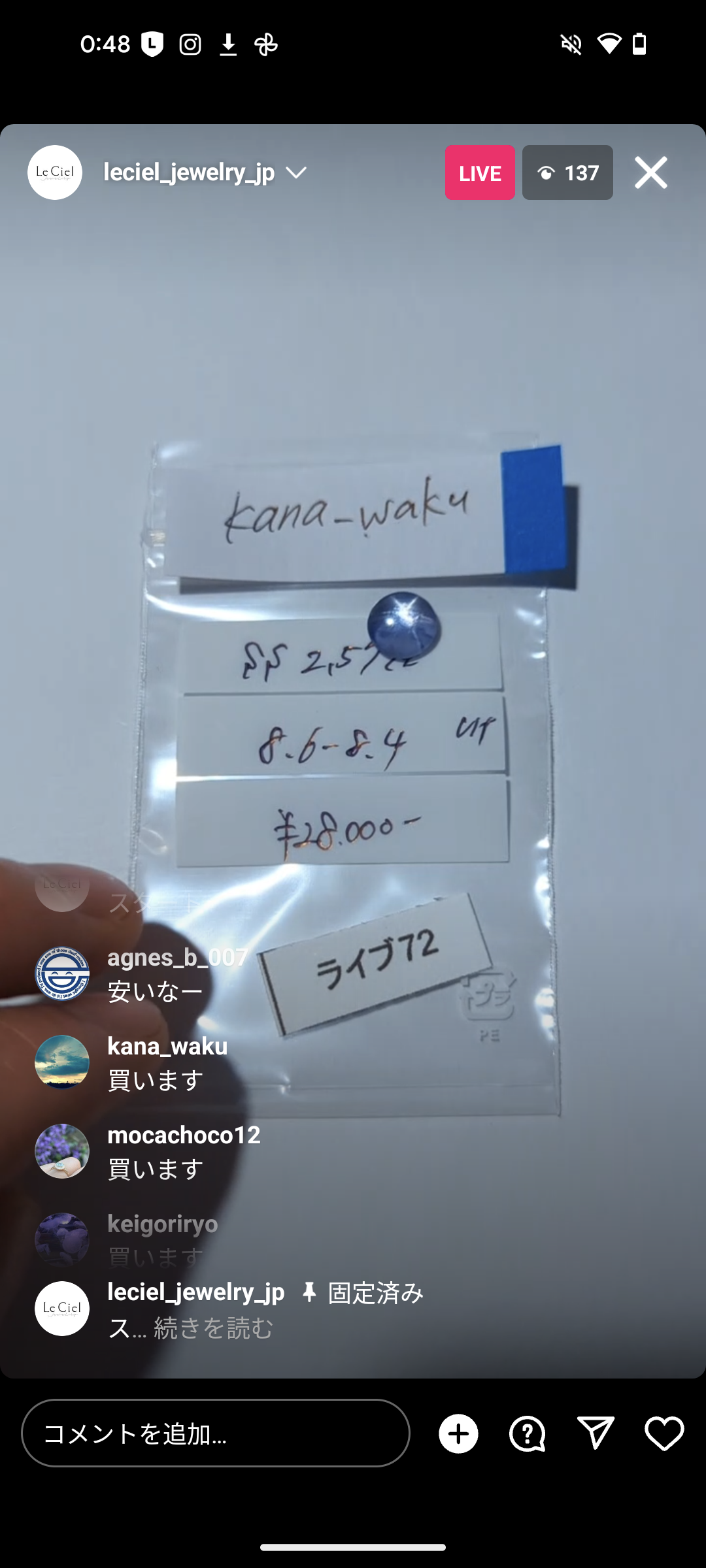 拡大
