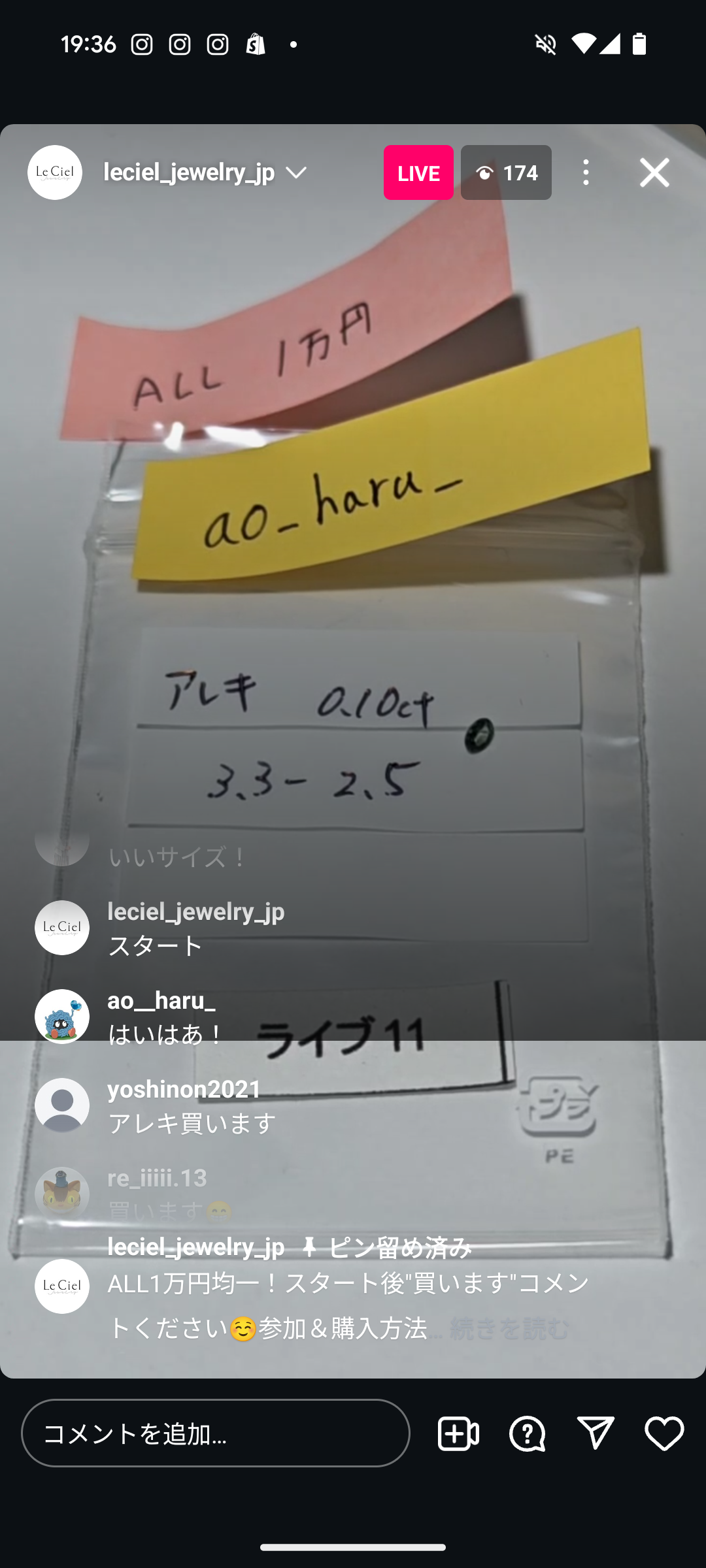 拡大