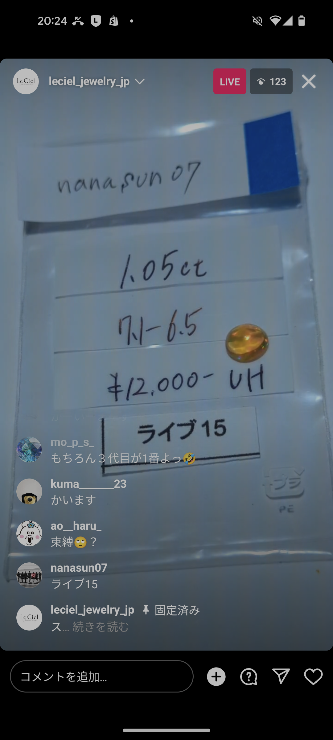 拡大