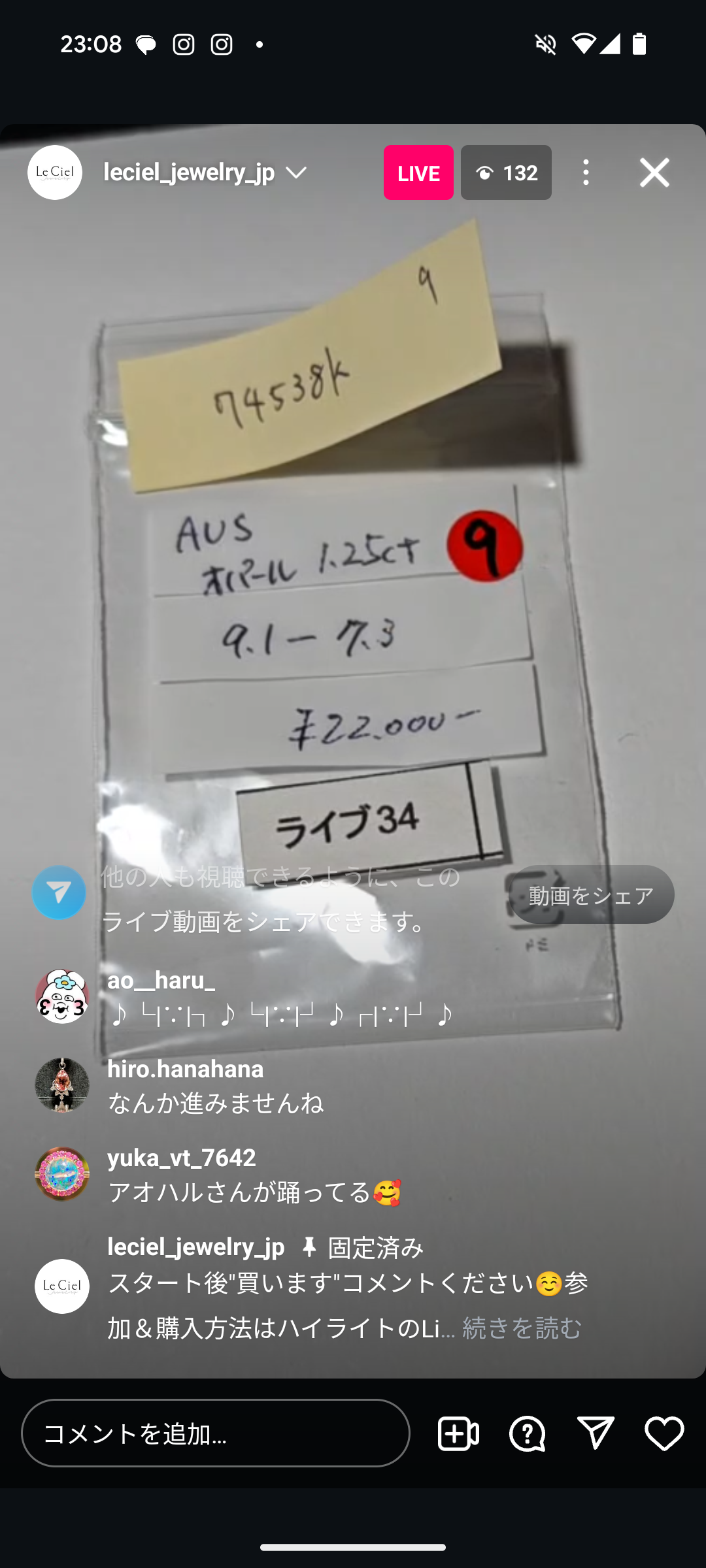 拡大