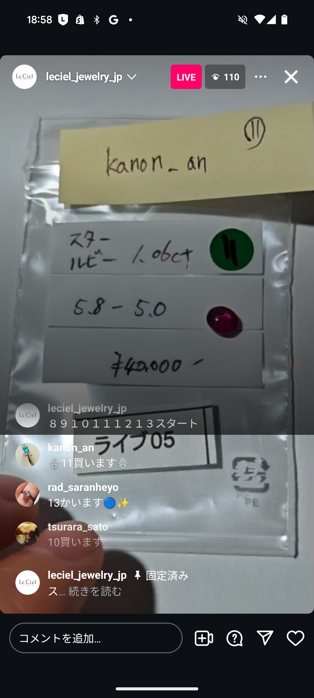 拡大