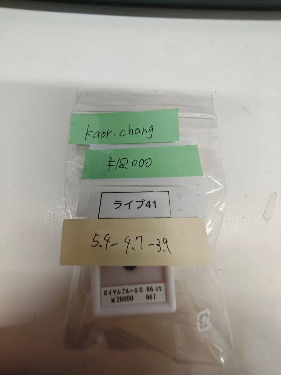 ★Live250813LIVE41 royal blue sapphire 0.86ct