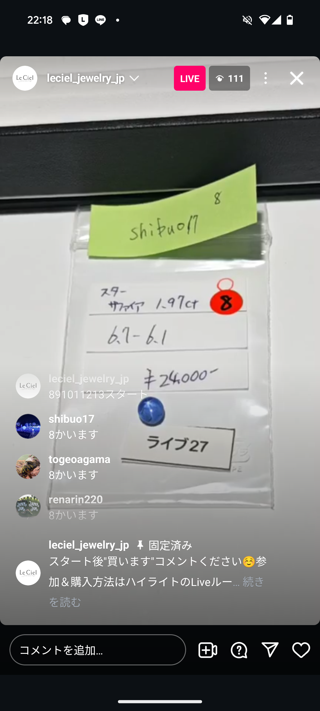 拡大