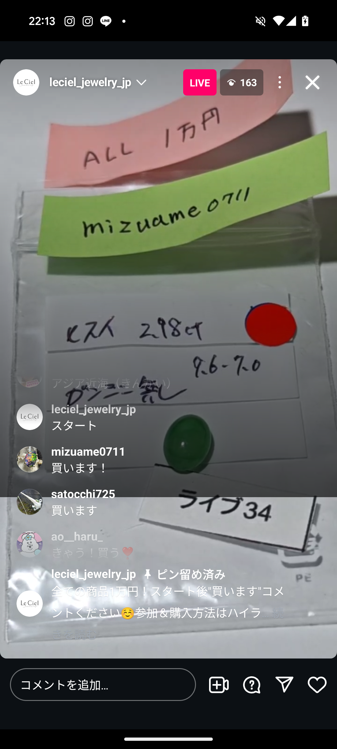 拡大