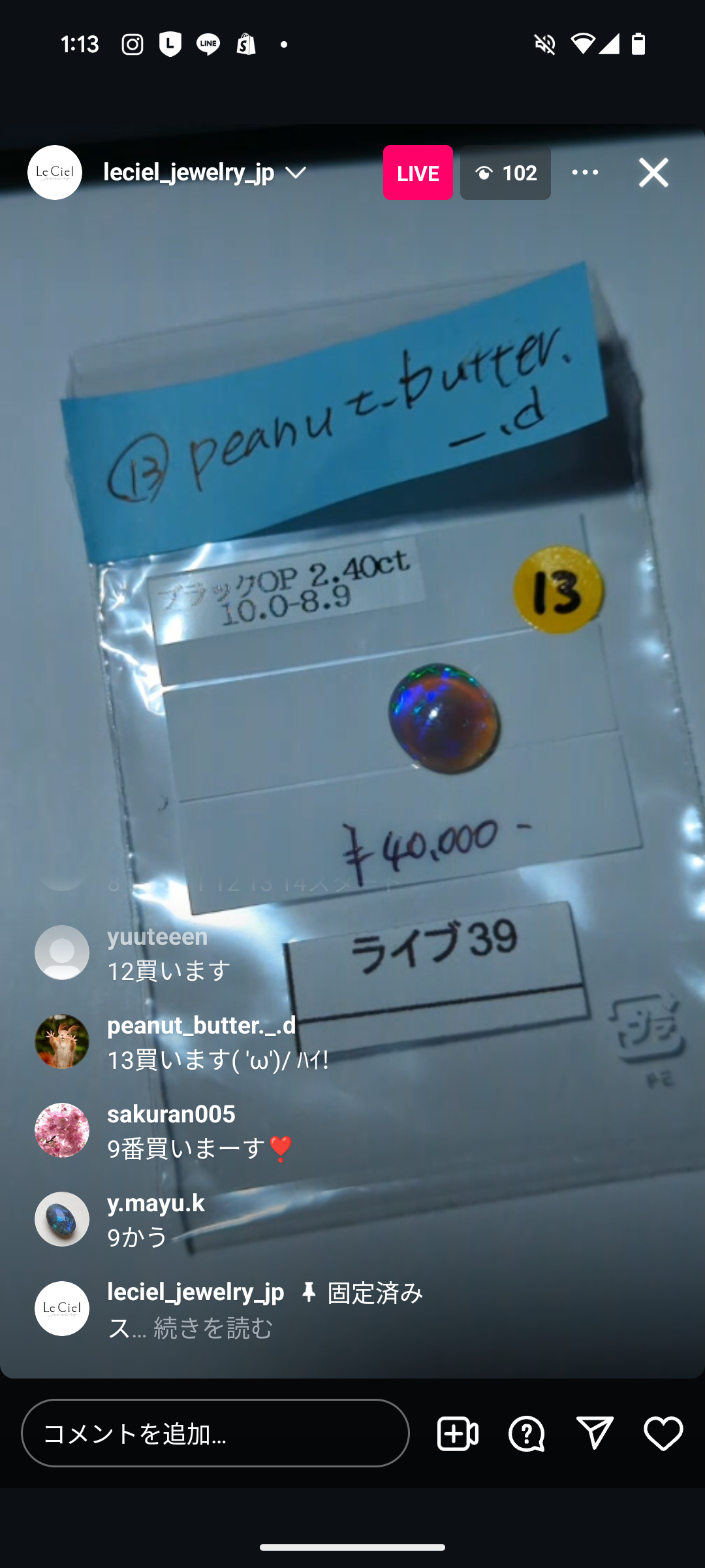 拡大