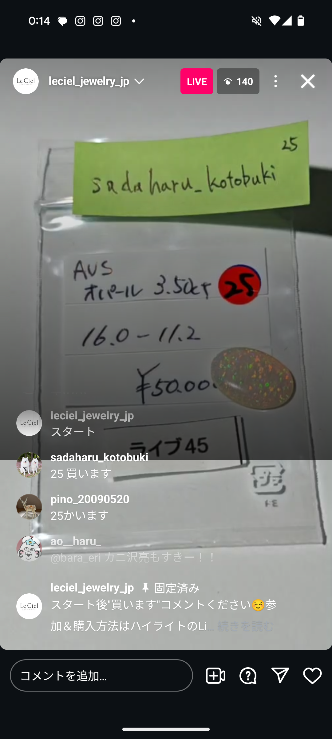 拡大