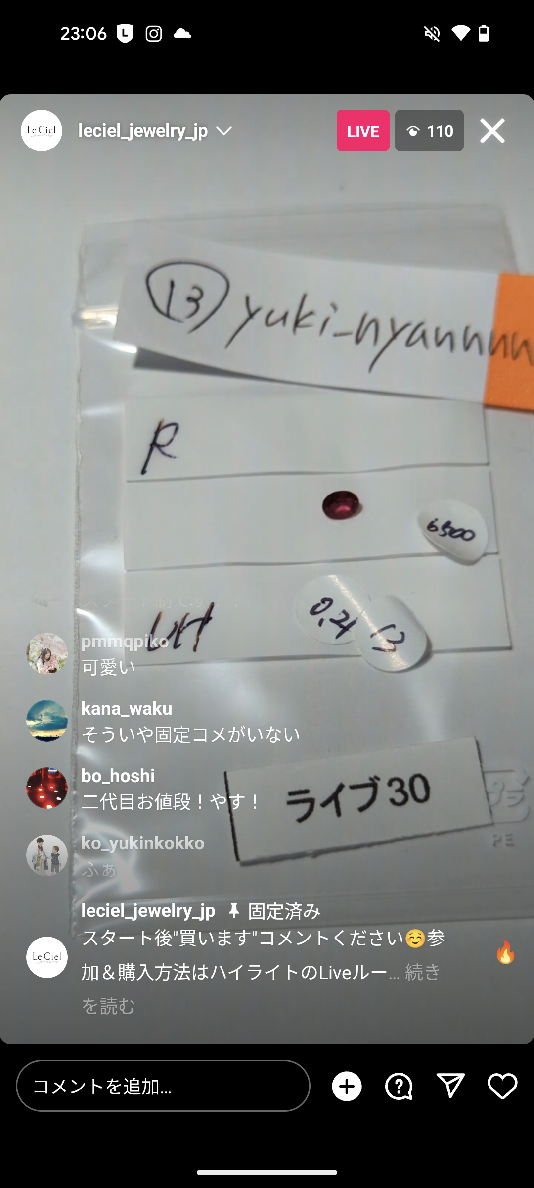 拡大