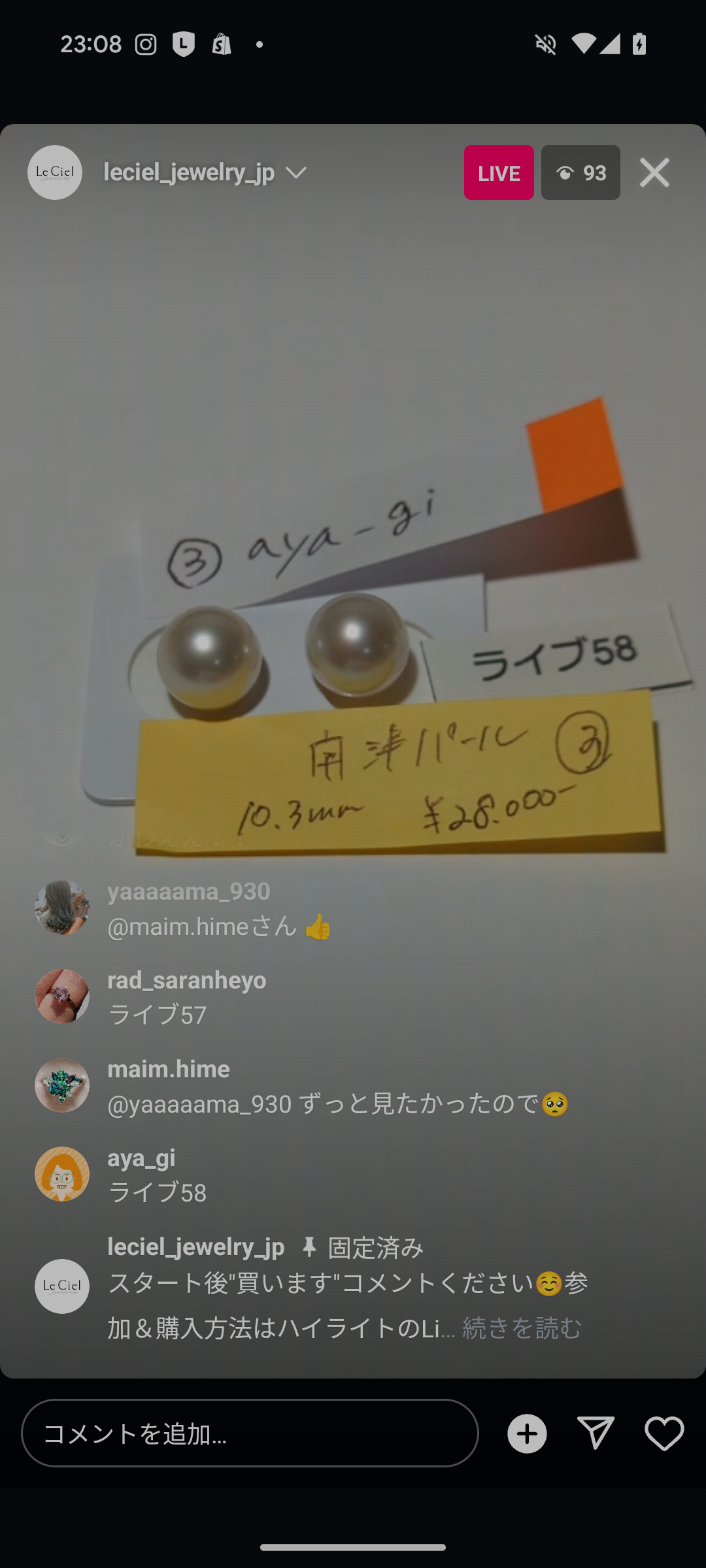 拡大