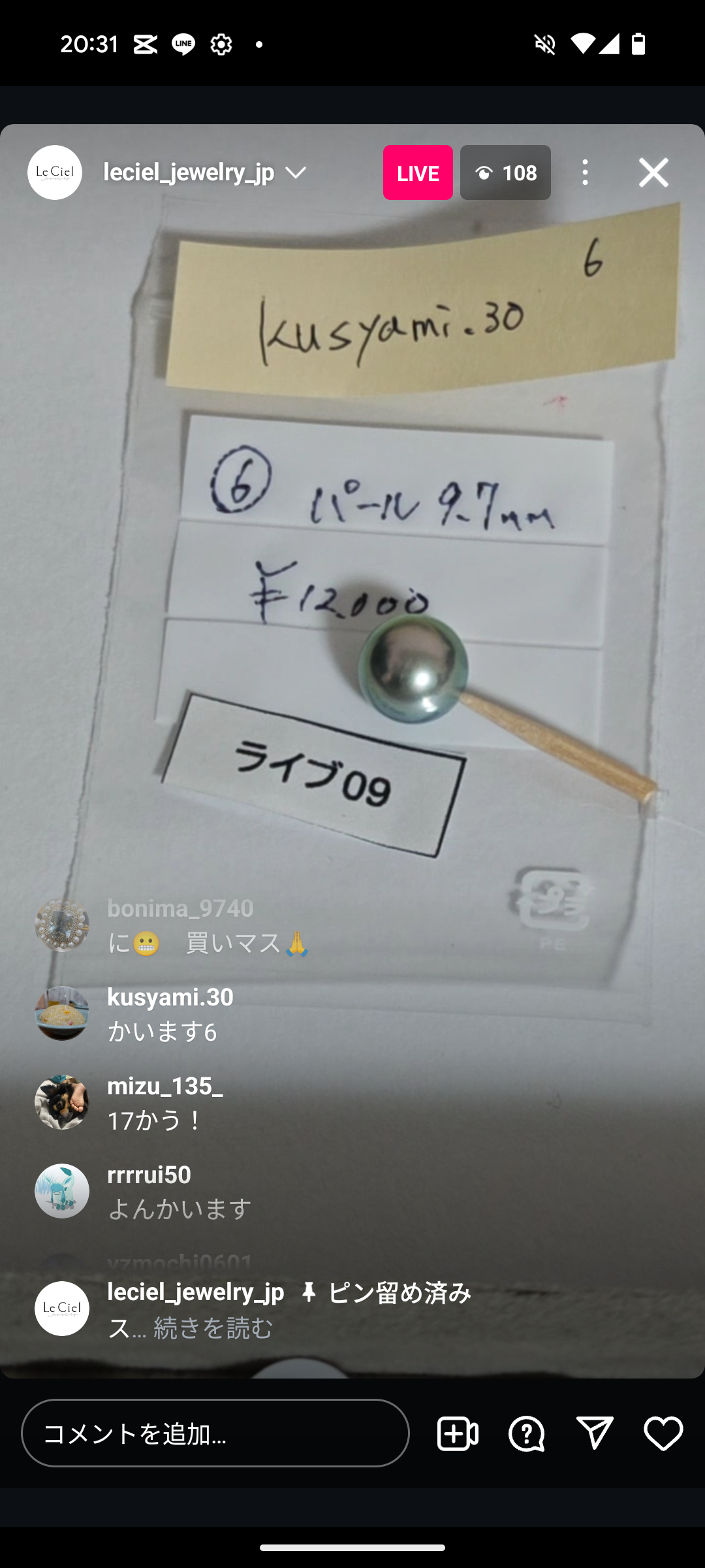 拡大