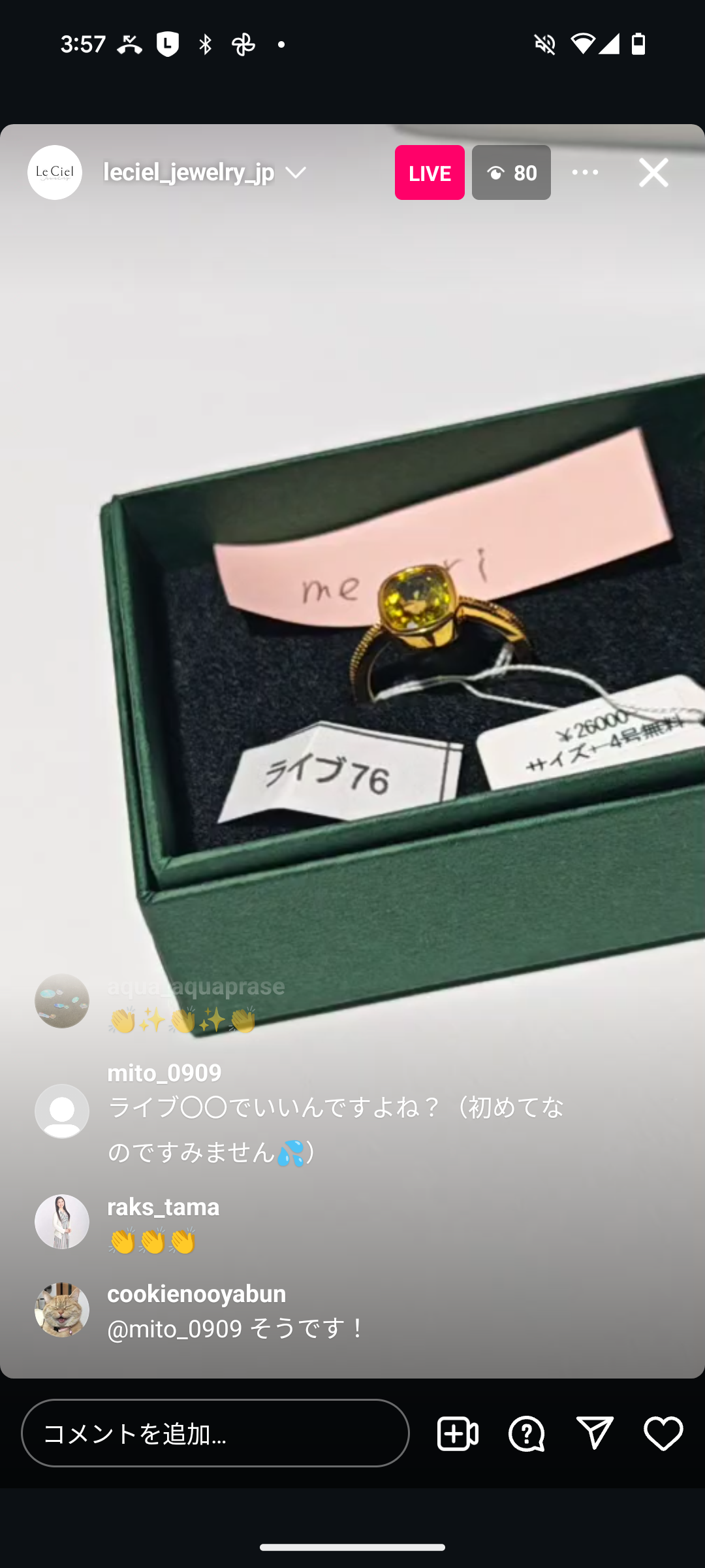 拡大